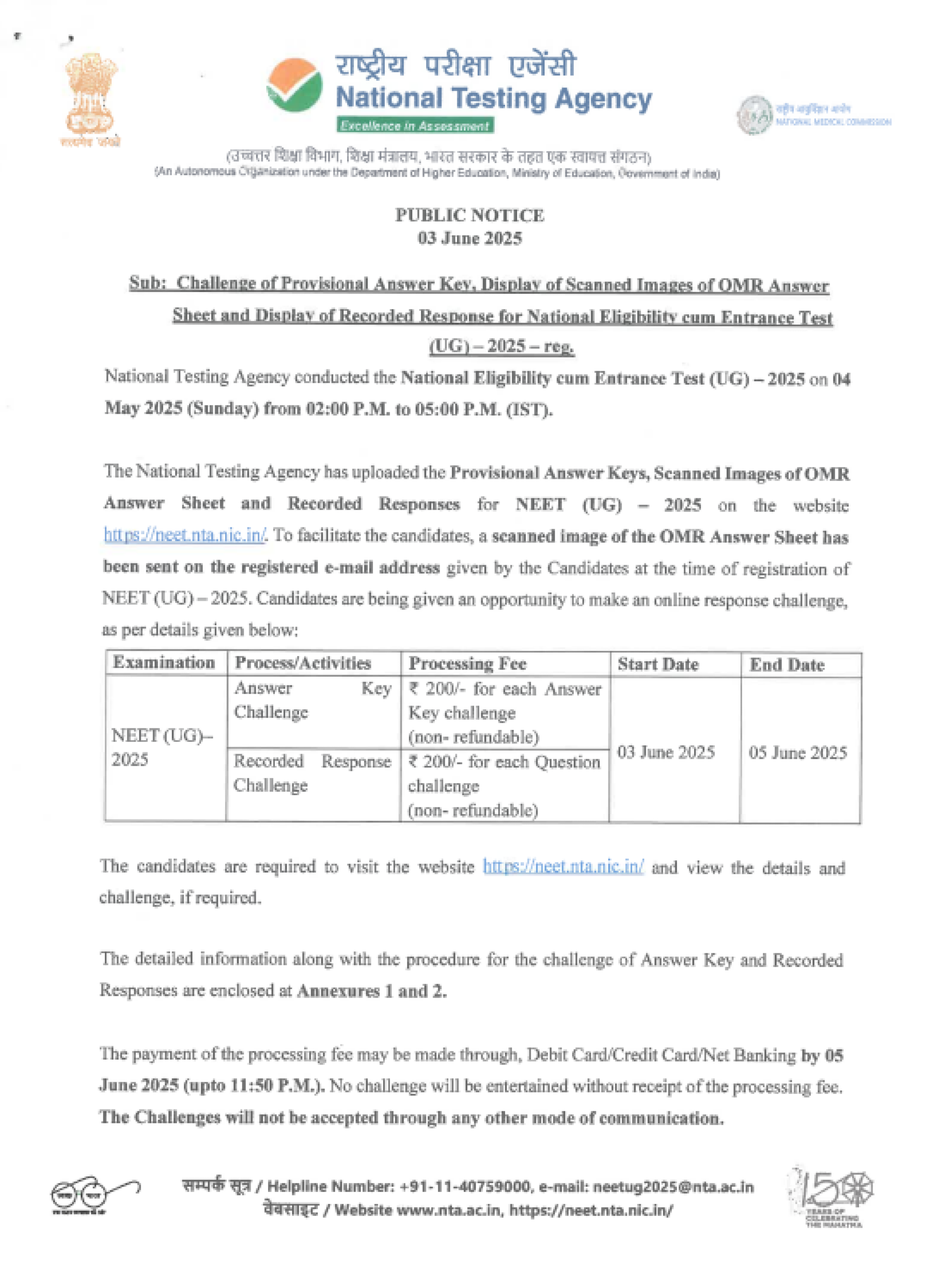 NTA Latest Update 2025 - Notice regarding Provisional Answer key
