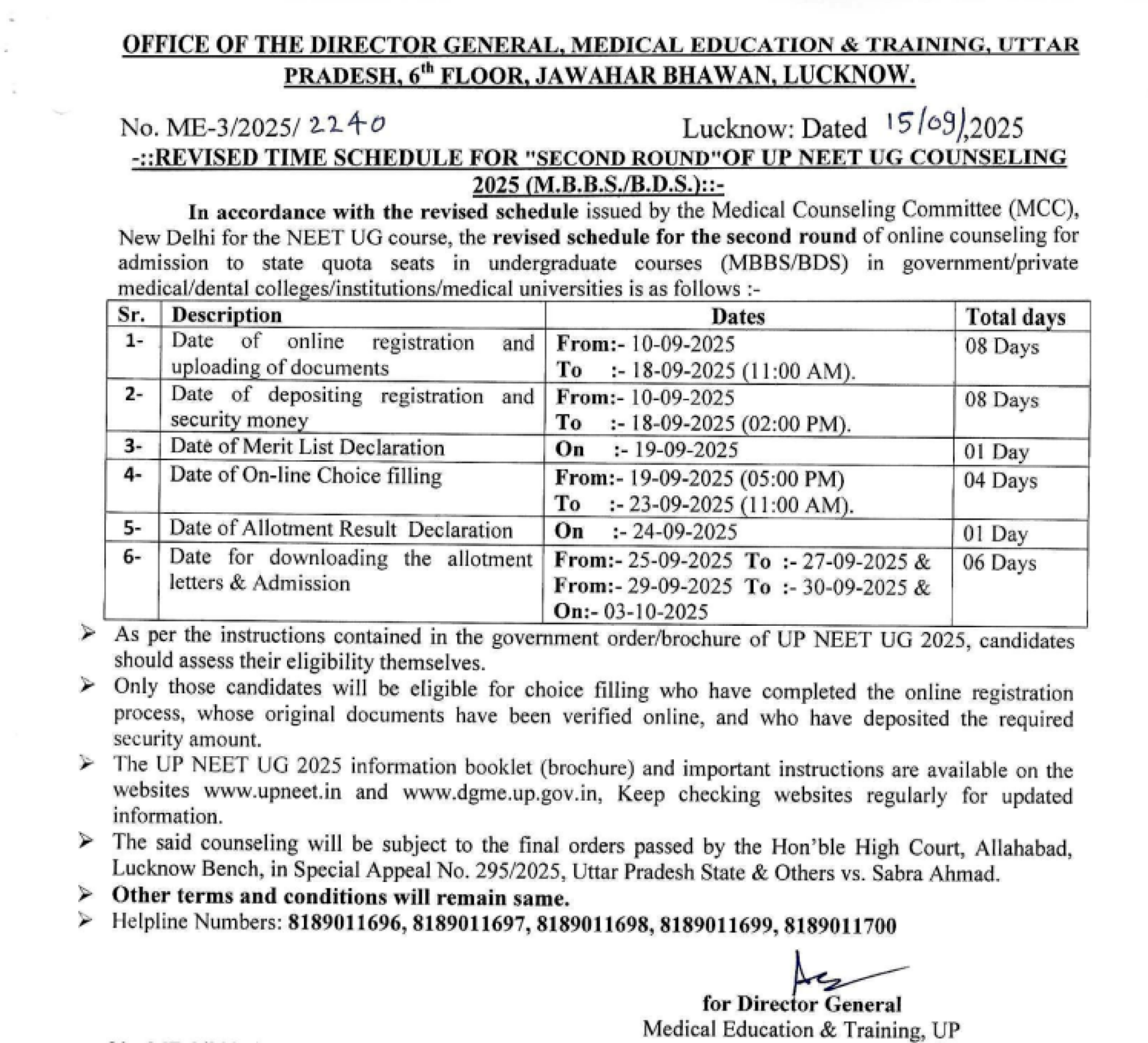Uttar Pradesh Latest Update 2025- R2 Schedule