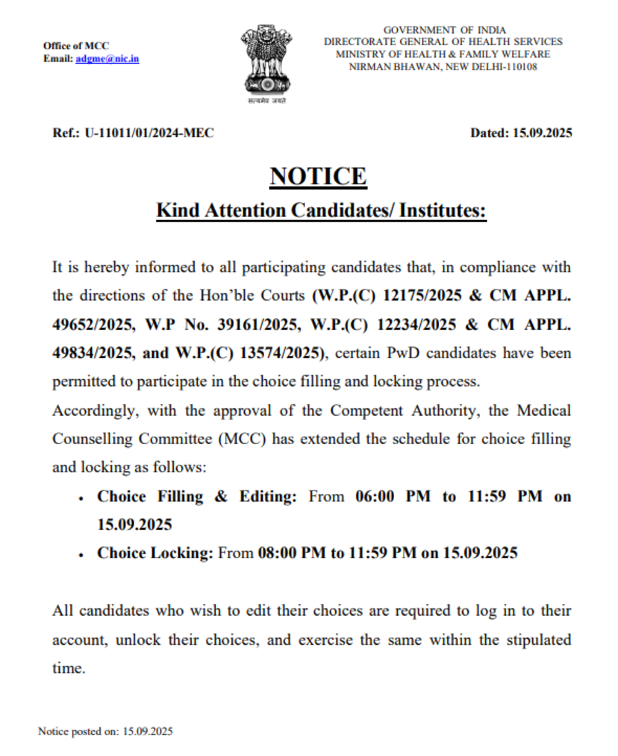 MCC Latest Update 2025- Extension of Choice Filling & Locking