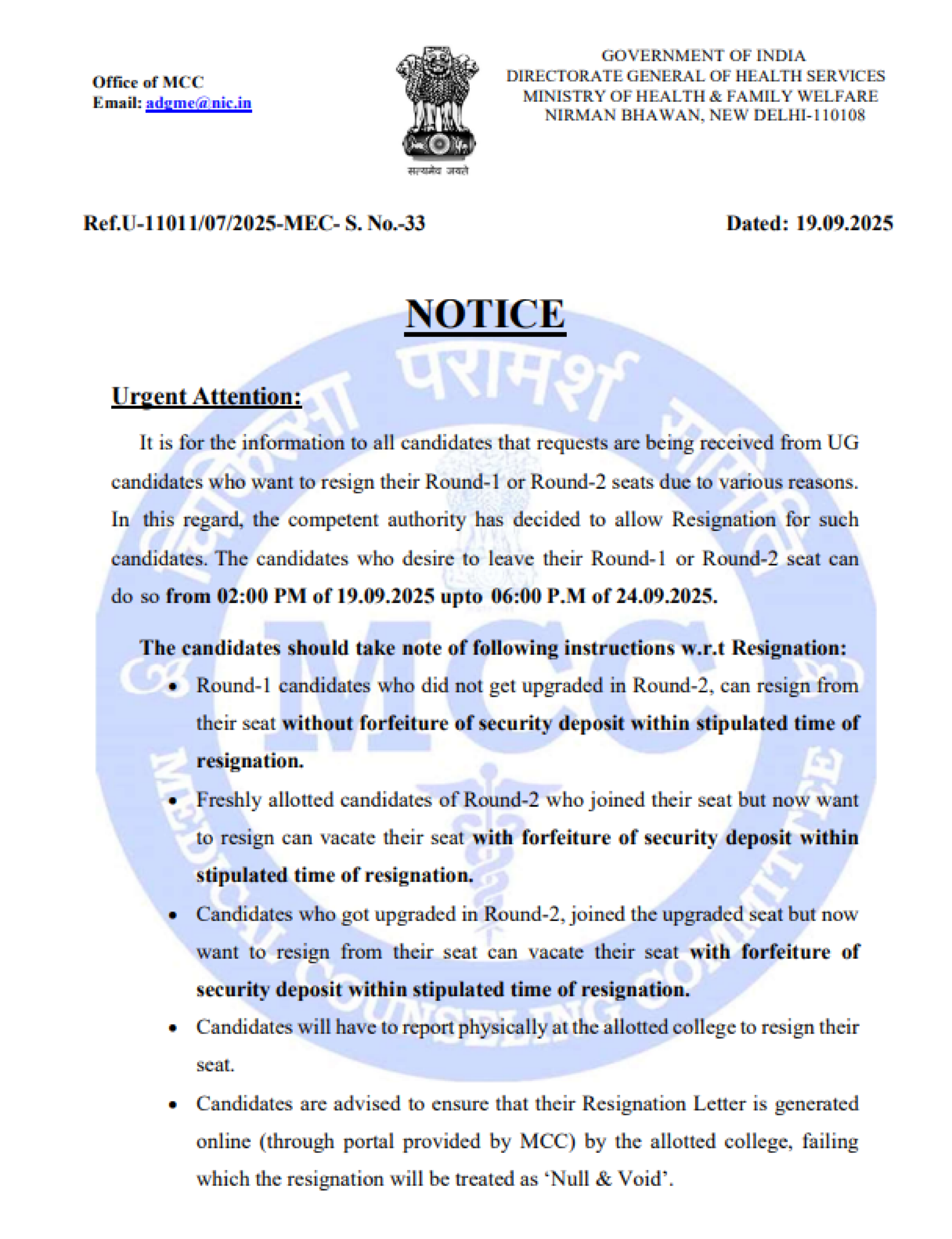 MCC Latest Update 2025- Resignation Notice R1 & R2