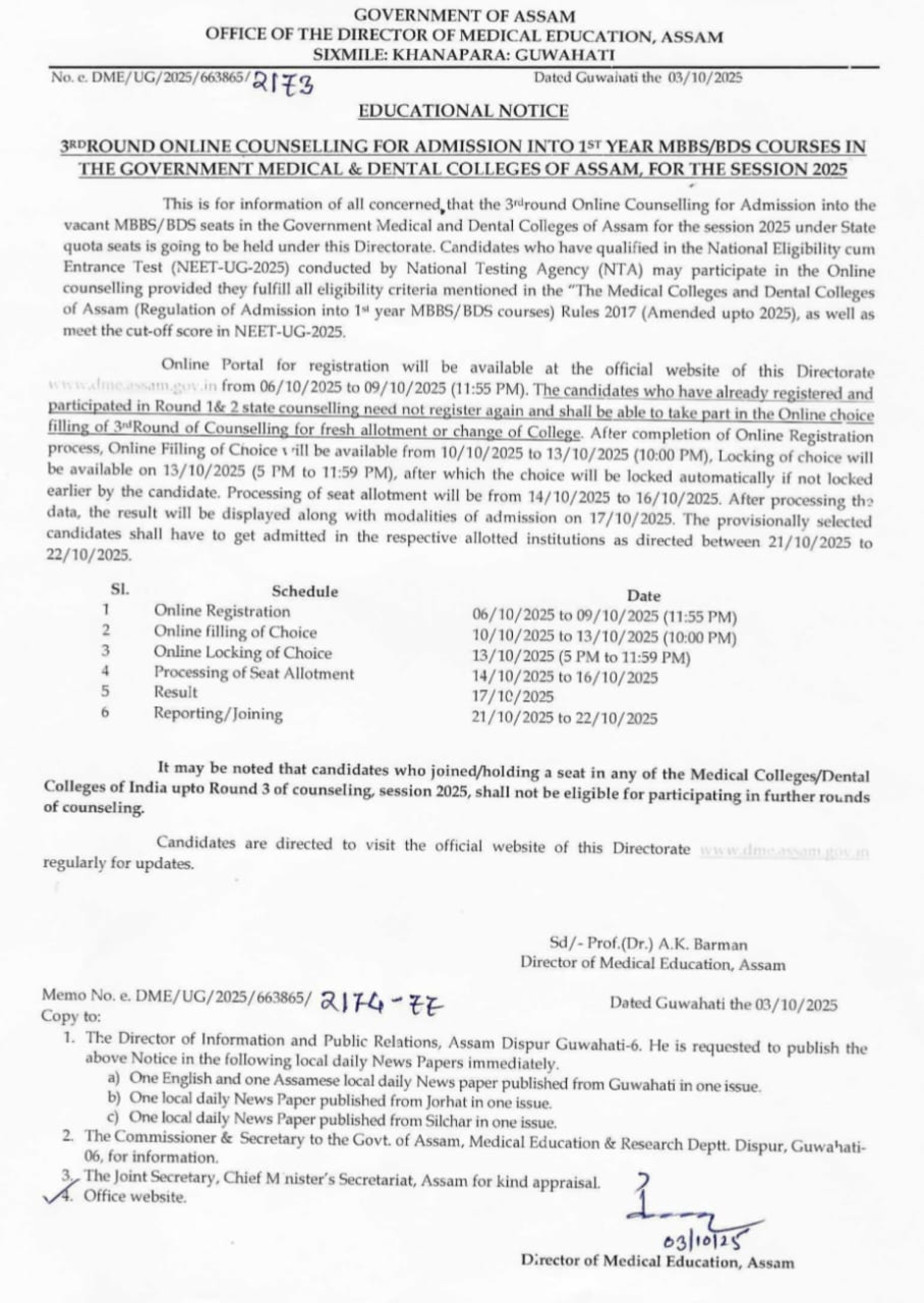 ASSAM MBBS COUNSELLING Latest Update 2025- R3 Schedule