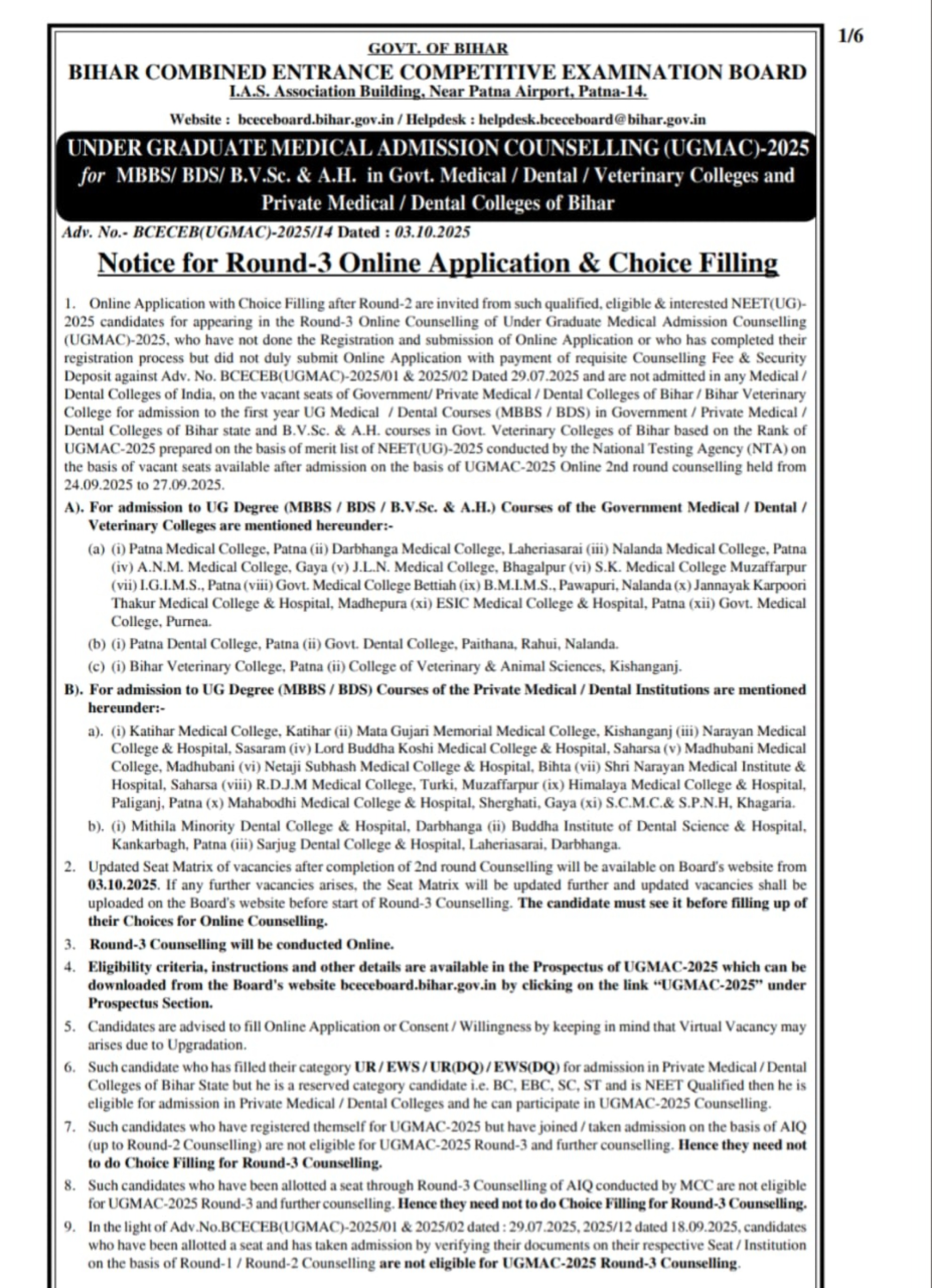 BIHAR MBBS COUNSELLING Latest Update 2025- Advertisement for R3 Online Application & Choice Filling