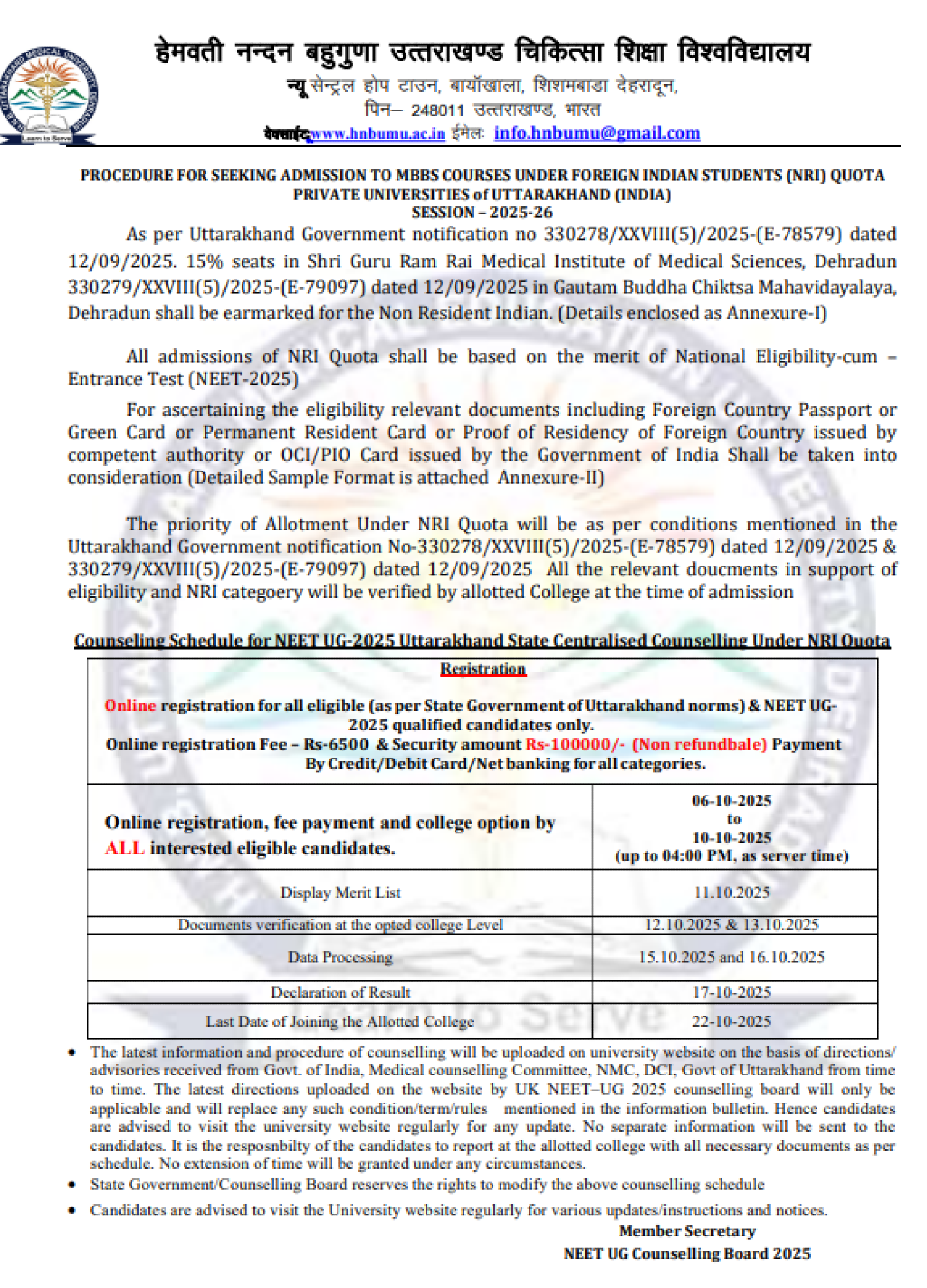 UTTARAKHAND MBBS COUSENLIING LATEST UPDATE 2025- R3 NRI SCHDEULE