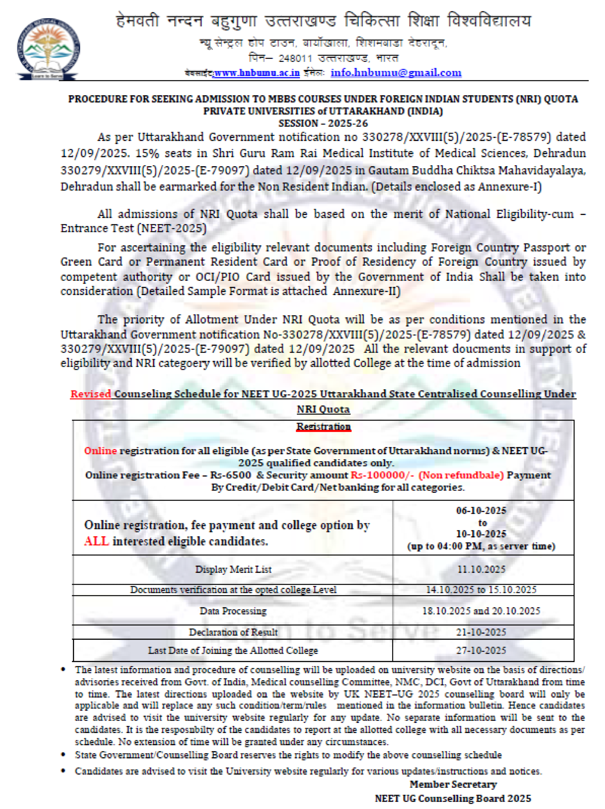 UTTARAKHAND MBBS COUNSELLING LATEST UPDATE 2025- R3 REVISED NRI SCHEDULE