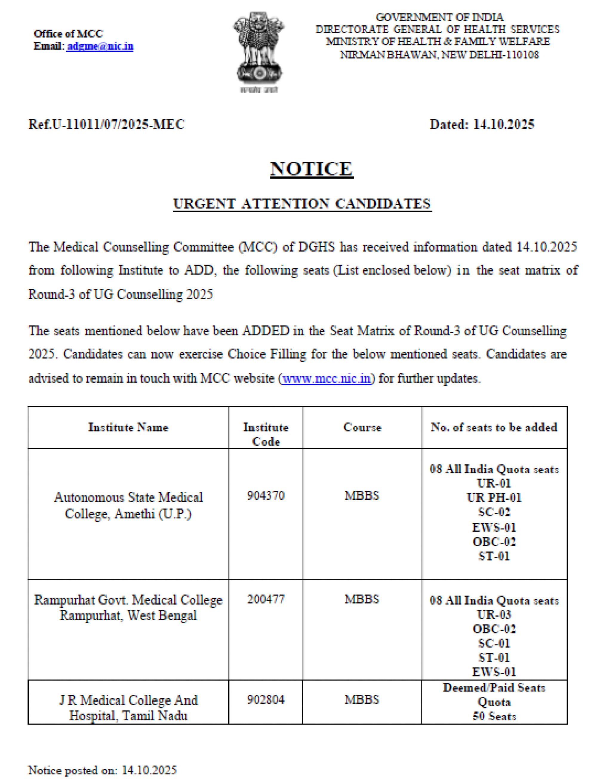 MCC MBBS COUNSELLING LATEST UPDATE 2025- ADDITION OF NEW SEATS R3