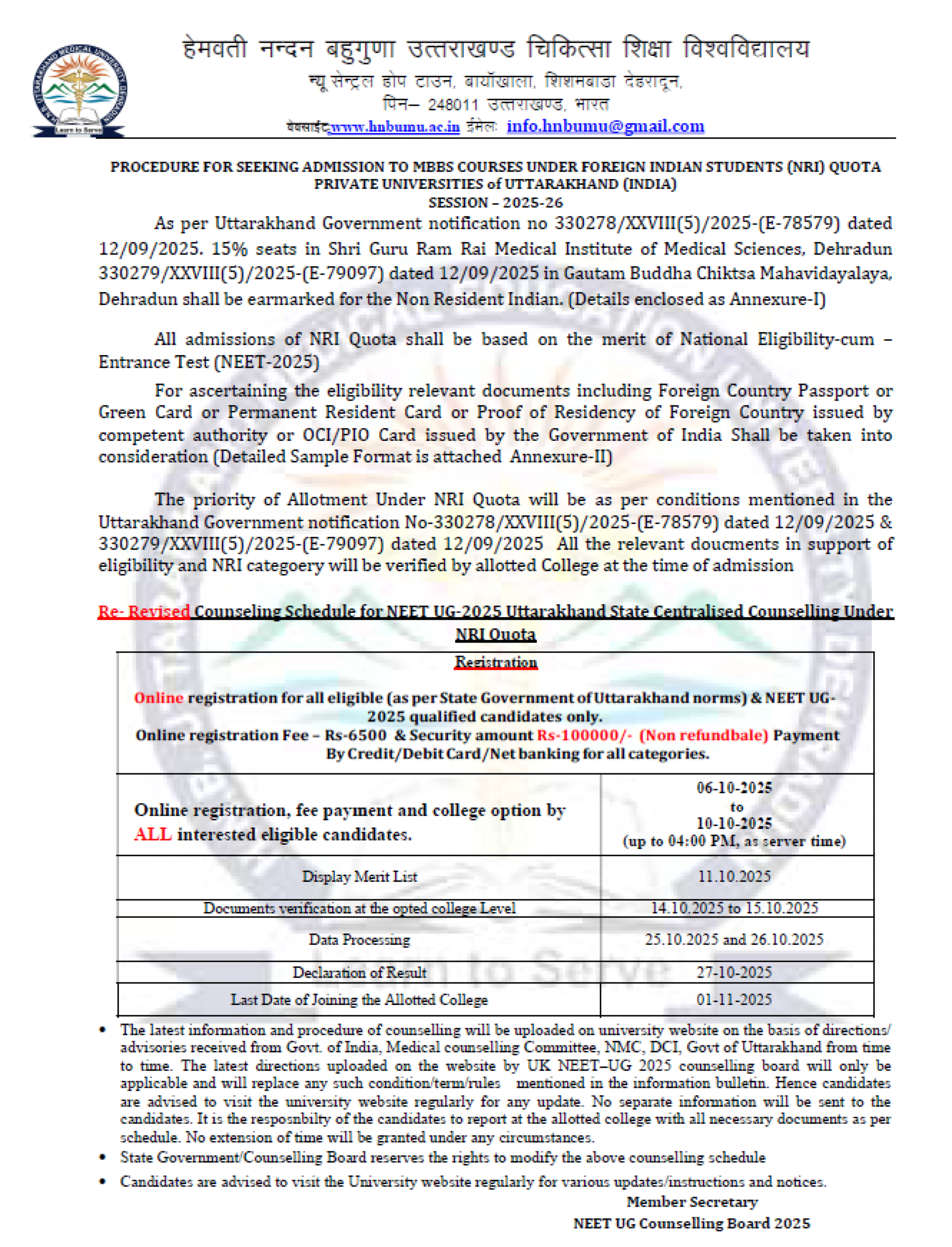 UTTARAKHAND MBBS COUNSELLING LATEST UPDATE 2025- R3 RE-REVISED NRI SCHEDULE