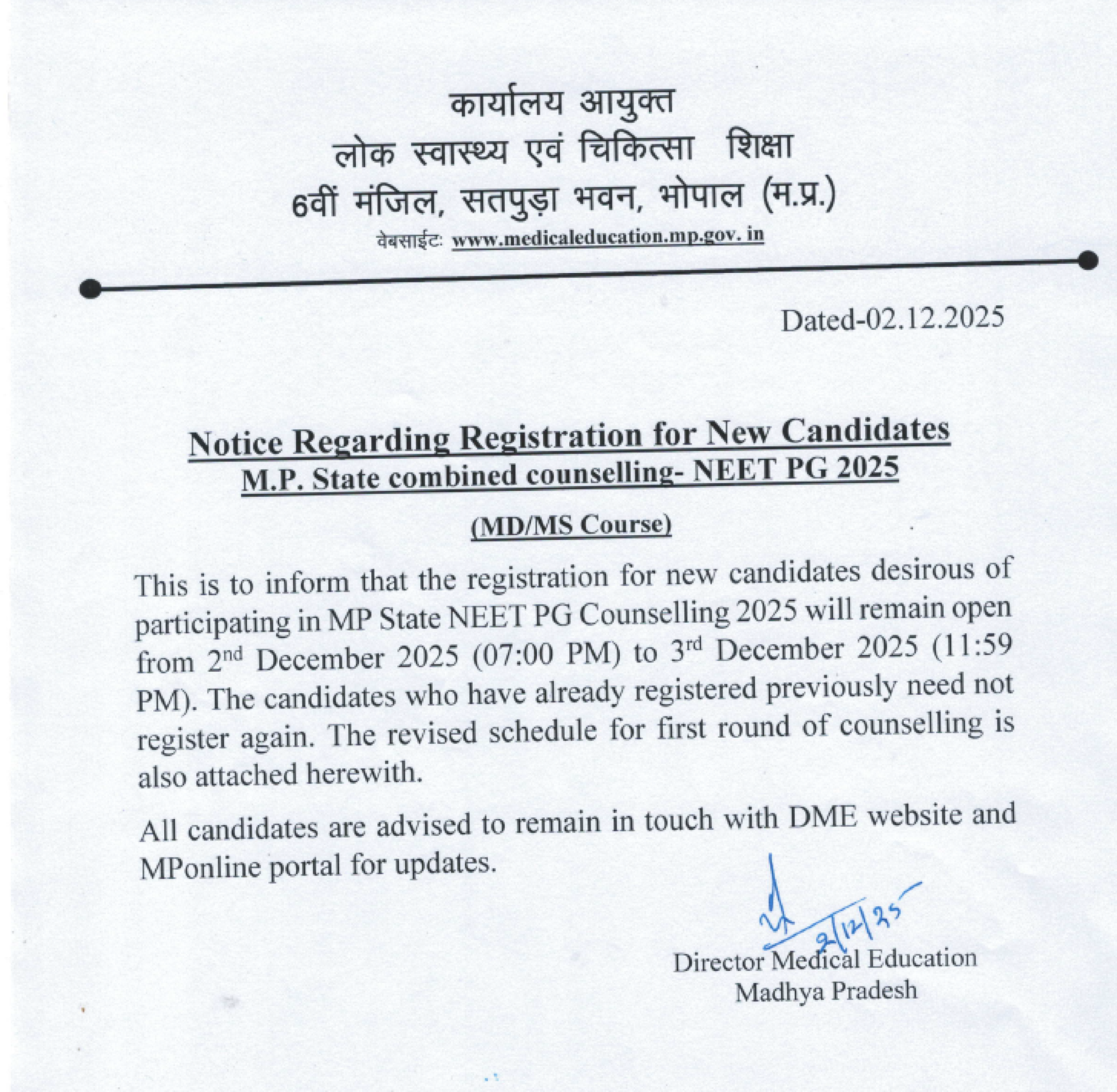 MP PG MD MS COUNSELLING LATEST UPDATE 2025- R1 Notice Regarding Registration for New Candidates