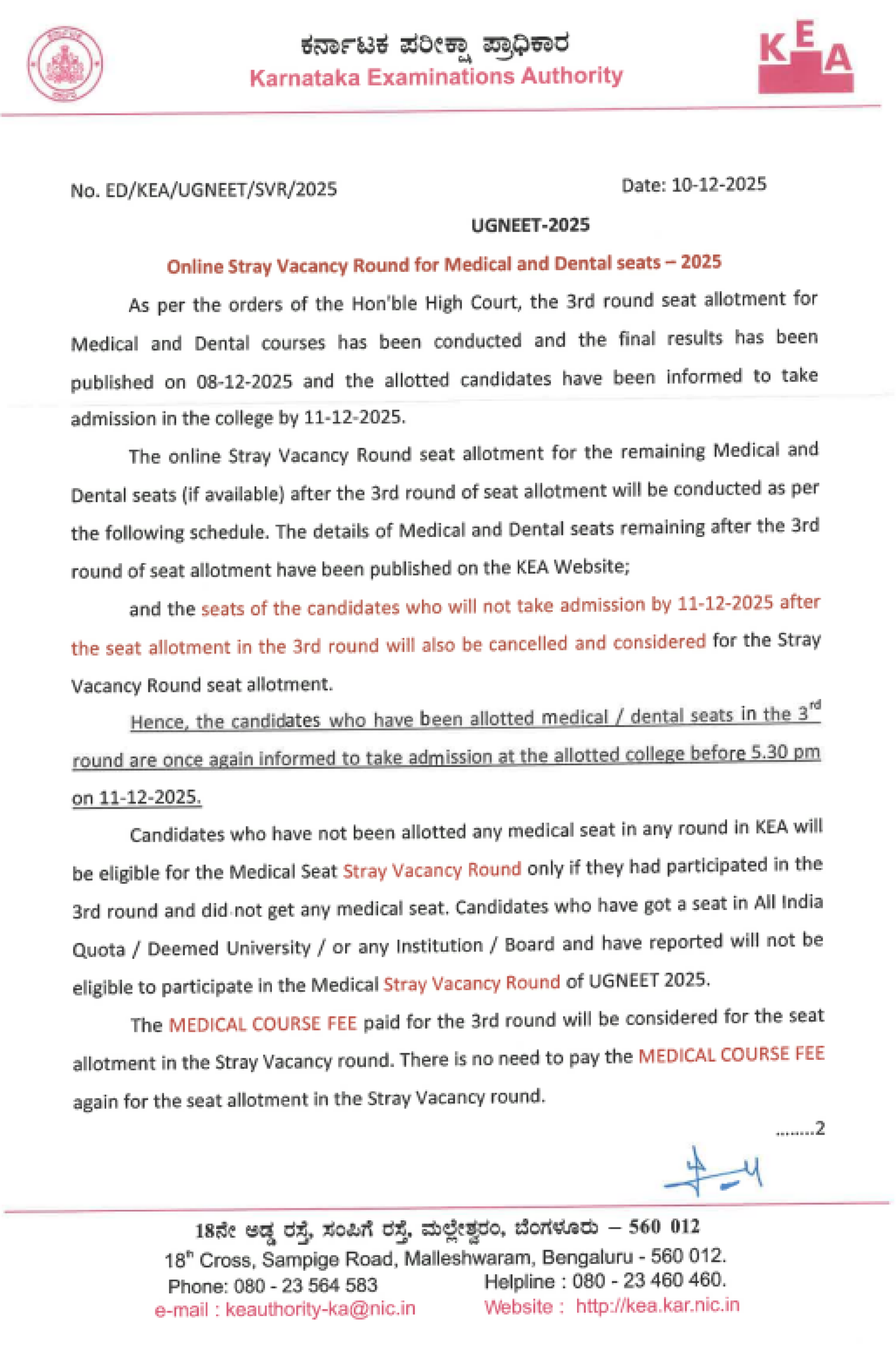 KARNATAKA MBBS COUNSELLING LATEST UPDATE 2025- R4 VACANT SEAT MATRIX NOTICE