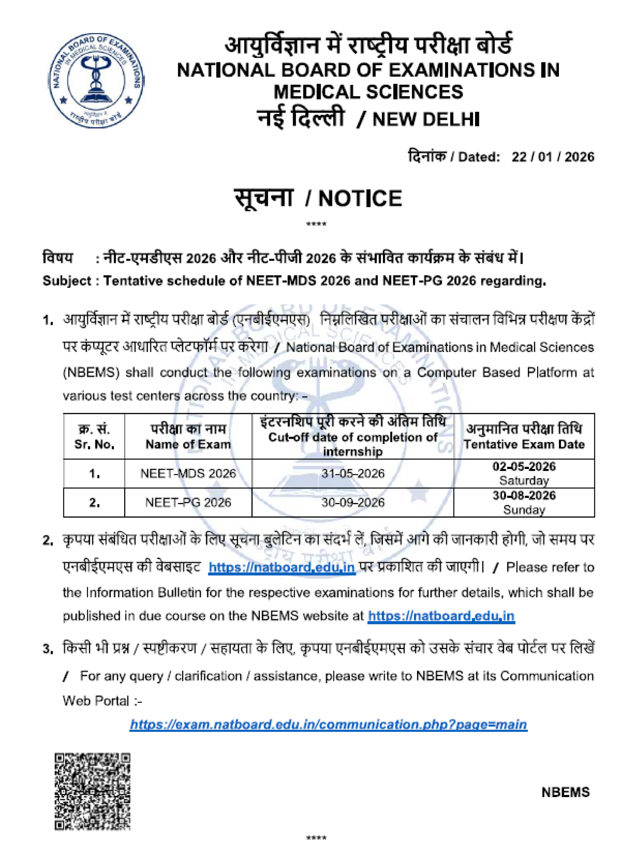 NEET PG COUNSELLING LATEST UPDATE 2026- TENTATIVE EXAM SCHEDULE
