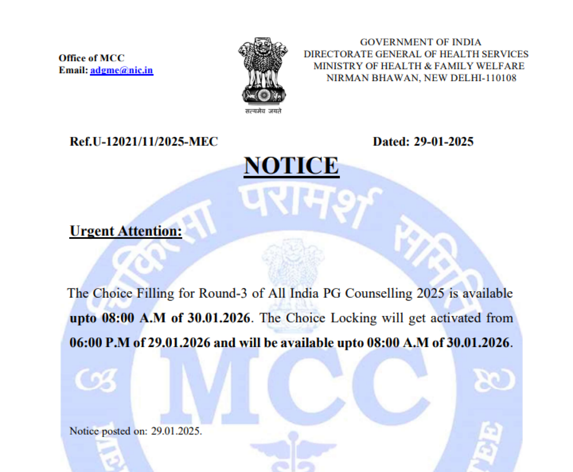 MCC PG COUNSELLING LATEST UPDATE 2025- NOTICE REGARDING CHOICE FILLING & LOCKING ROUND 3