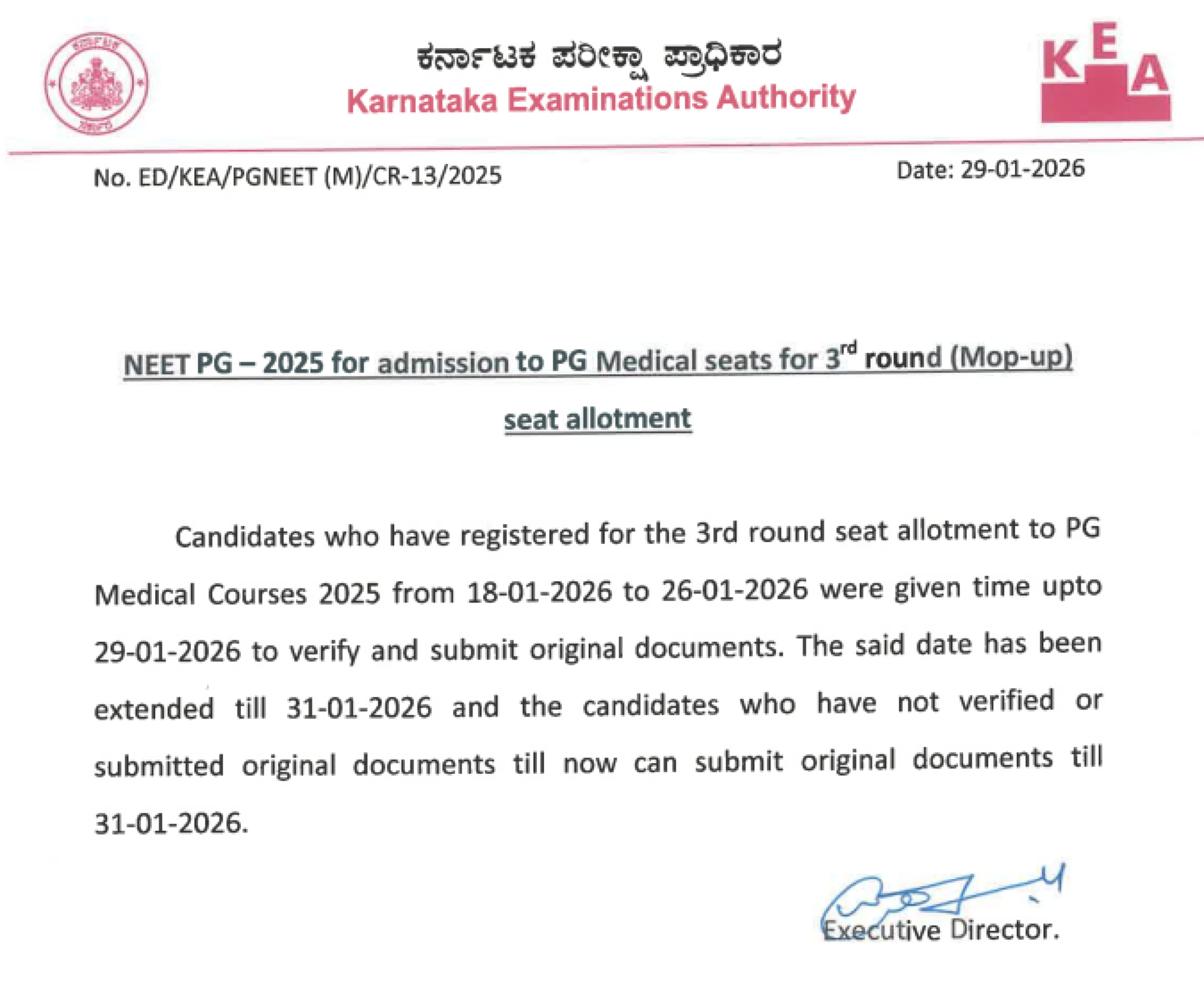KARNATAKA PG COUNSELLING LATEST UPDATE 2025- DATE EXTENSION FOR DOCUMENT VERIFICATION ROUND 3