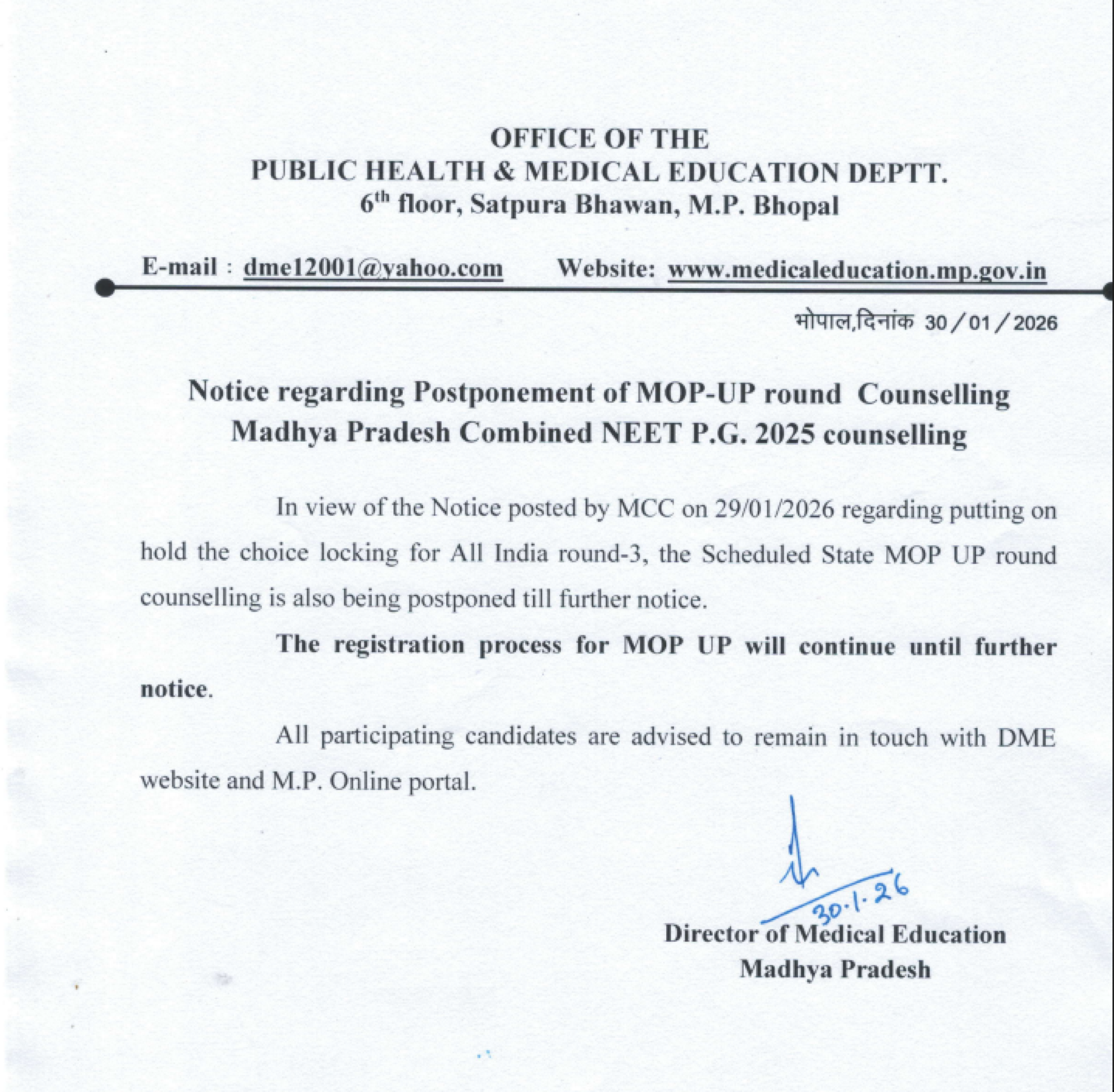 MP PG COUNSELLING LATEST UPDATE 2025- POSTPONEMENT OF ROUND 3