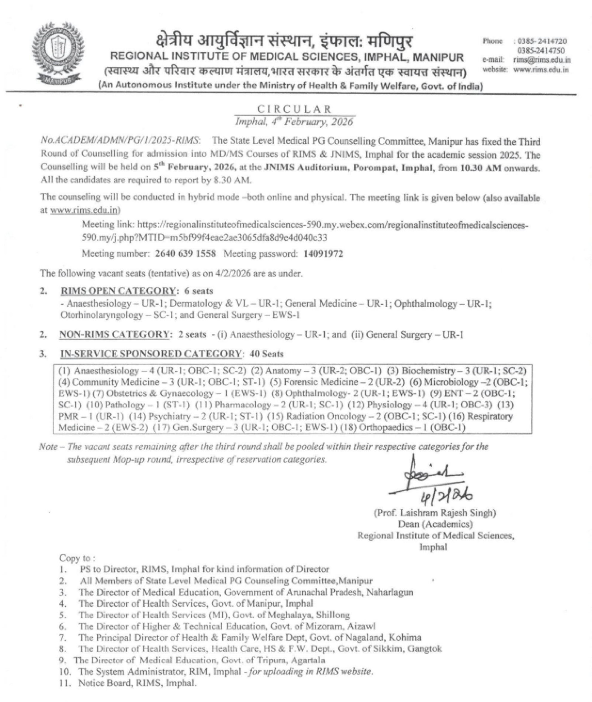MANIPAL PG COUNSELLING LATEST UPDATE 2025- CIRCULAR REGARDING ROUND 3