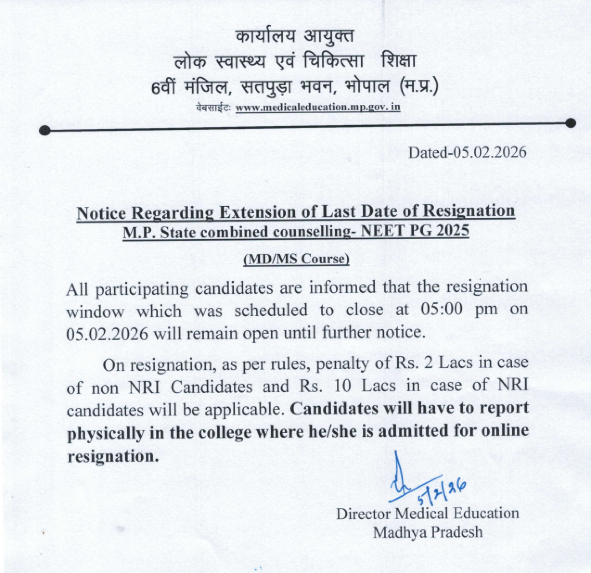 MP PG COUNSELLING LATEST UPDATE 2025- DATE EXTENSION OF RESIGNATION