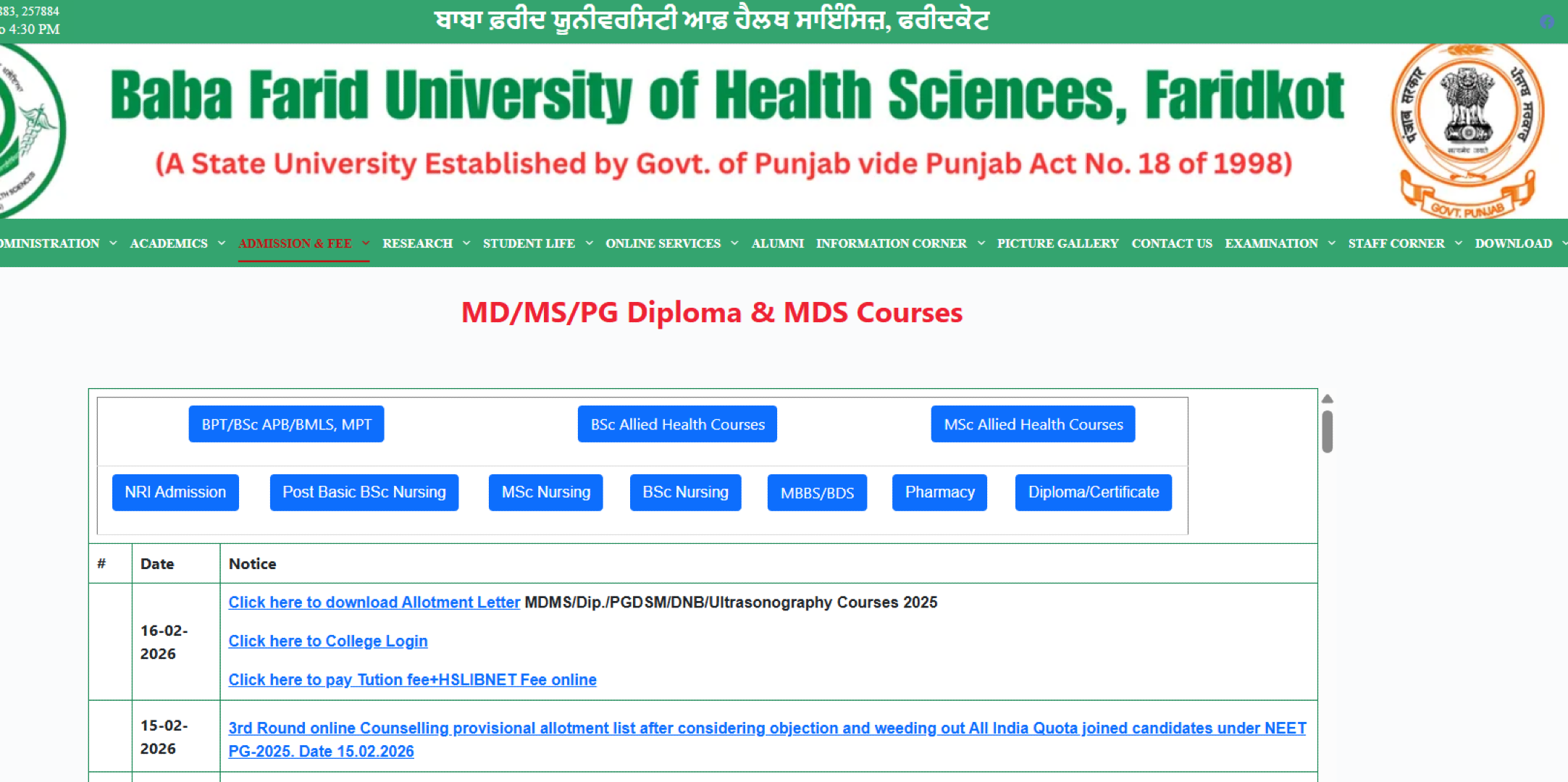 PUNJAB PG COUNSELLING LATEST UPDATE 2025- ROUND3 FINAL RESULT PUBLISHED & ALLOTMENT LETTER AVAILABLE