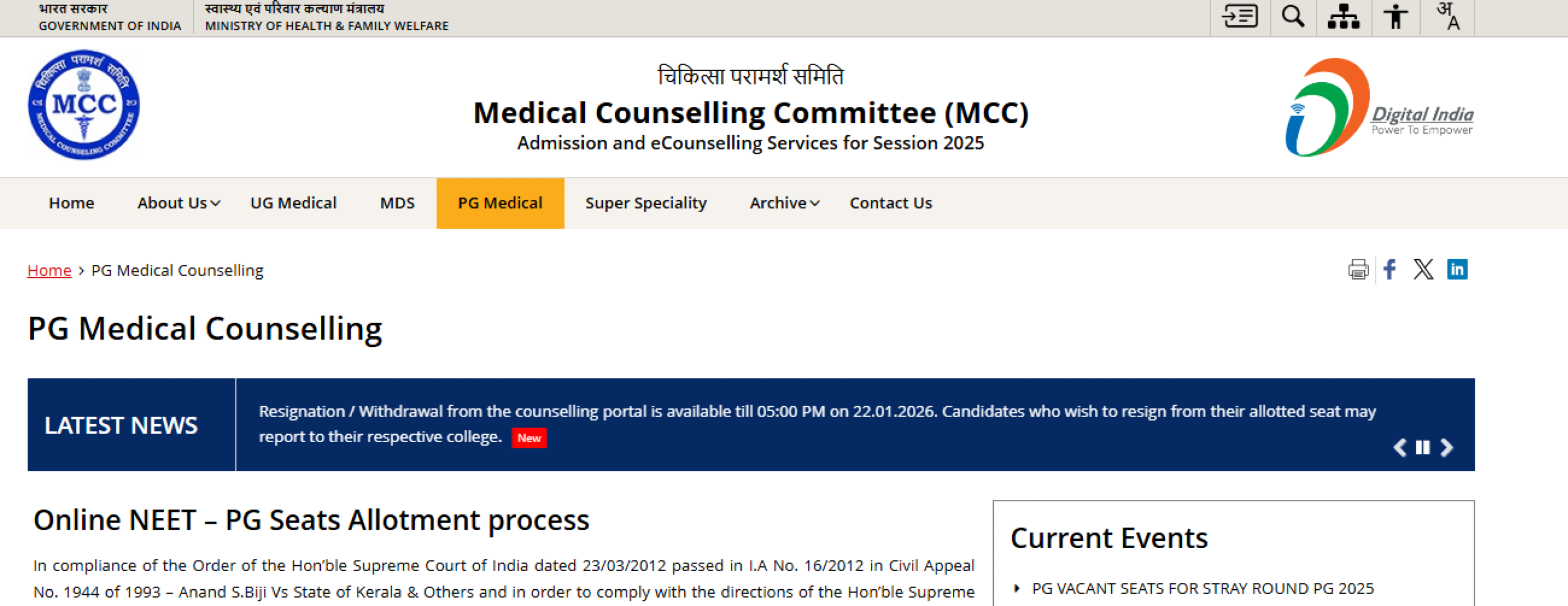 MCC PG COUNSELLING LATEST UPDATE 2025- ROUND4 VACANT SEAT MATRIX