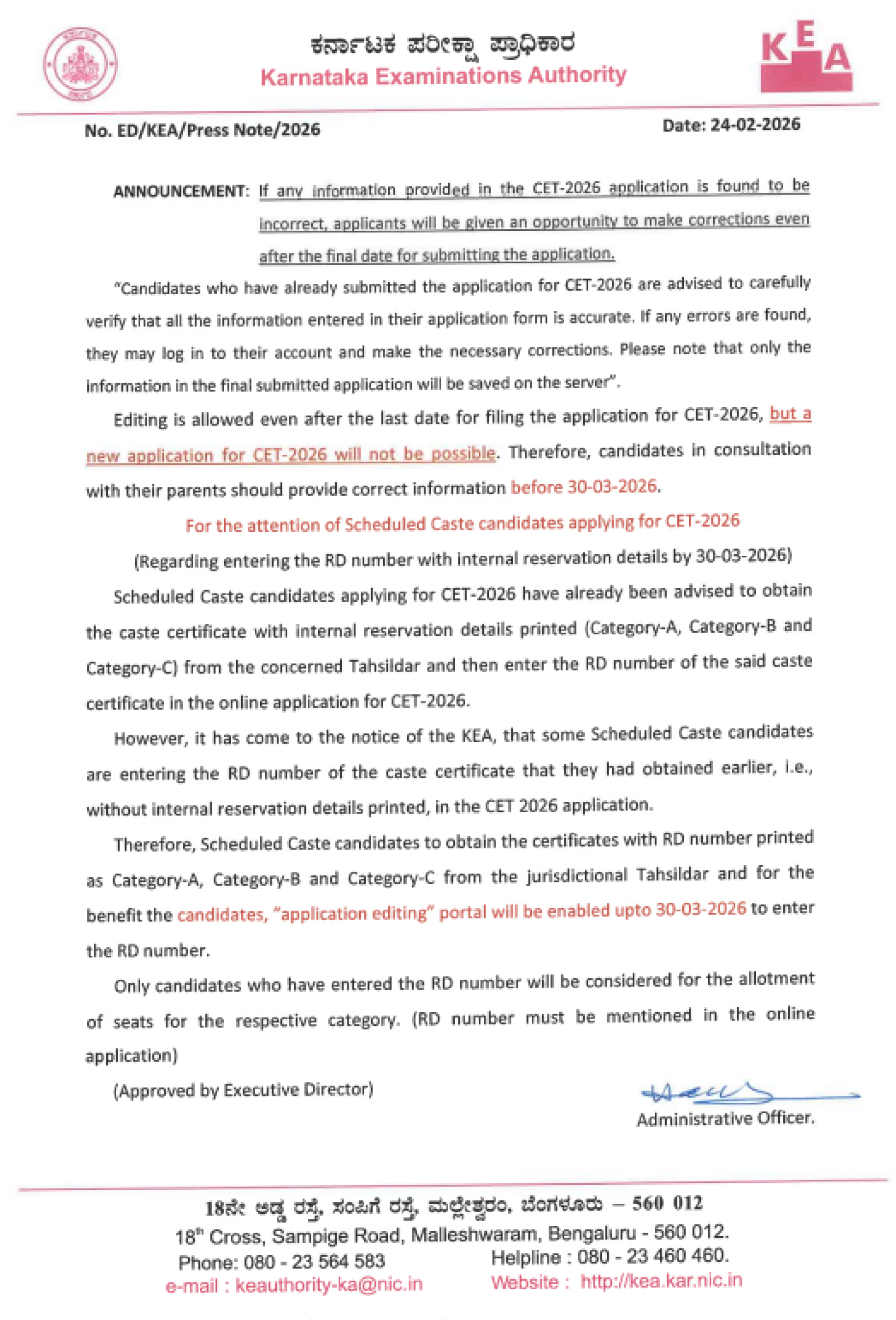 KARNATAKA UGCET COUNSELLING LATEST UPDATE 2026- CORRECTION IN APPLICATION