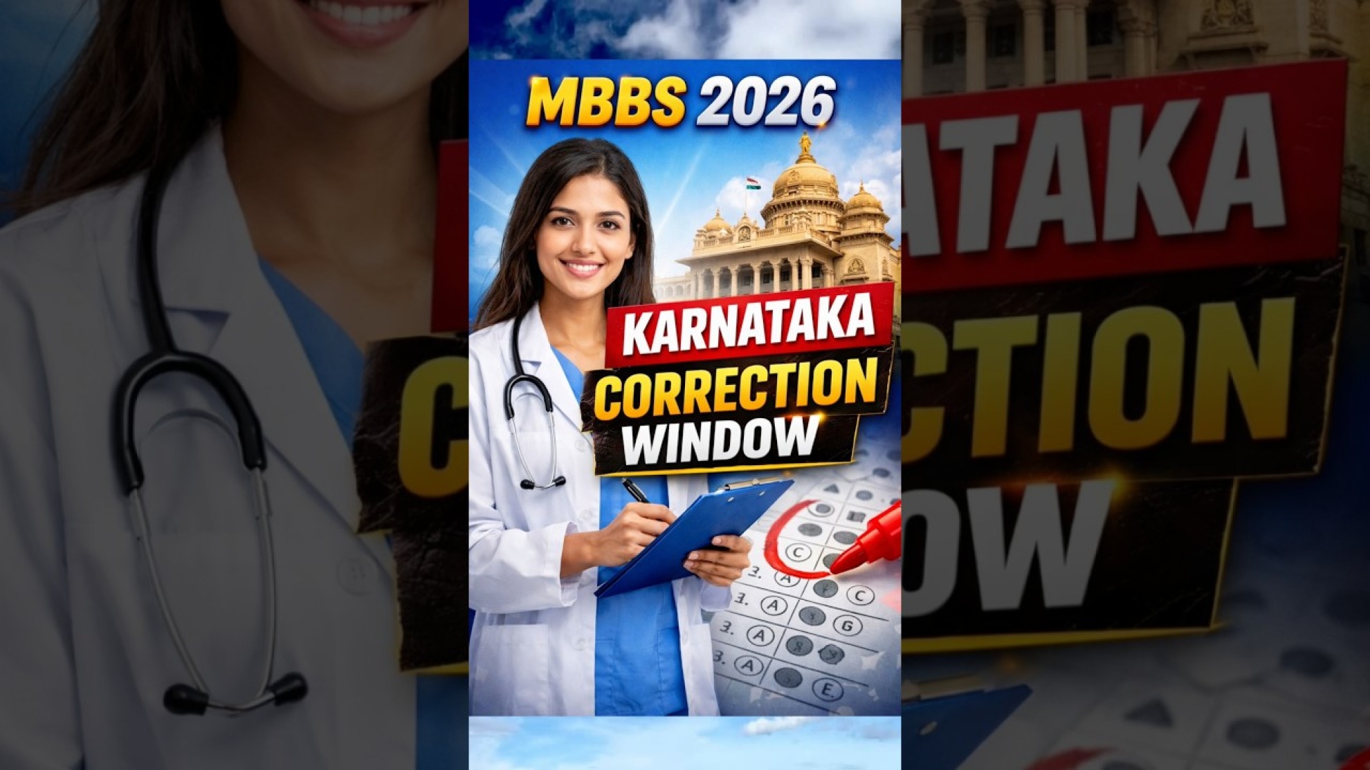 Karnataka CET 2026 Application Correction Window Open – Important Update for MBBS Aspirants