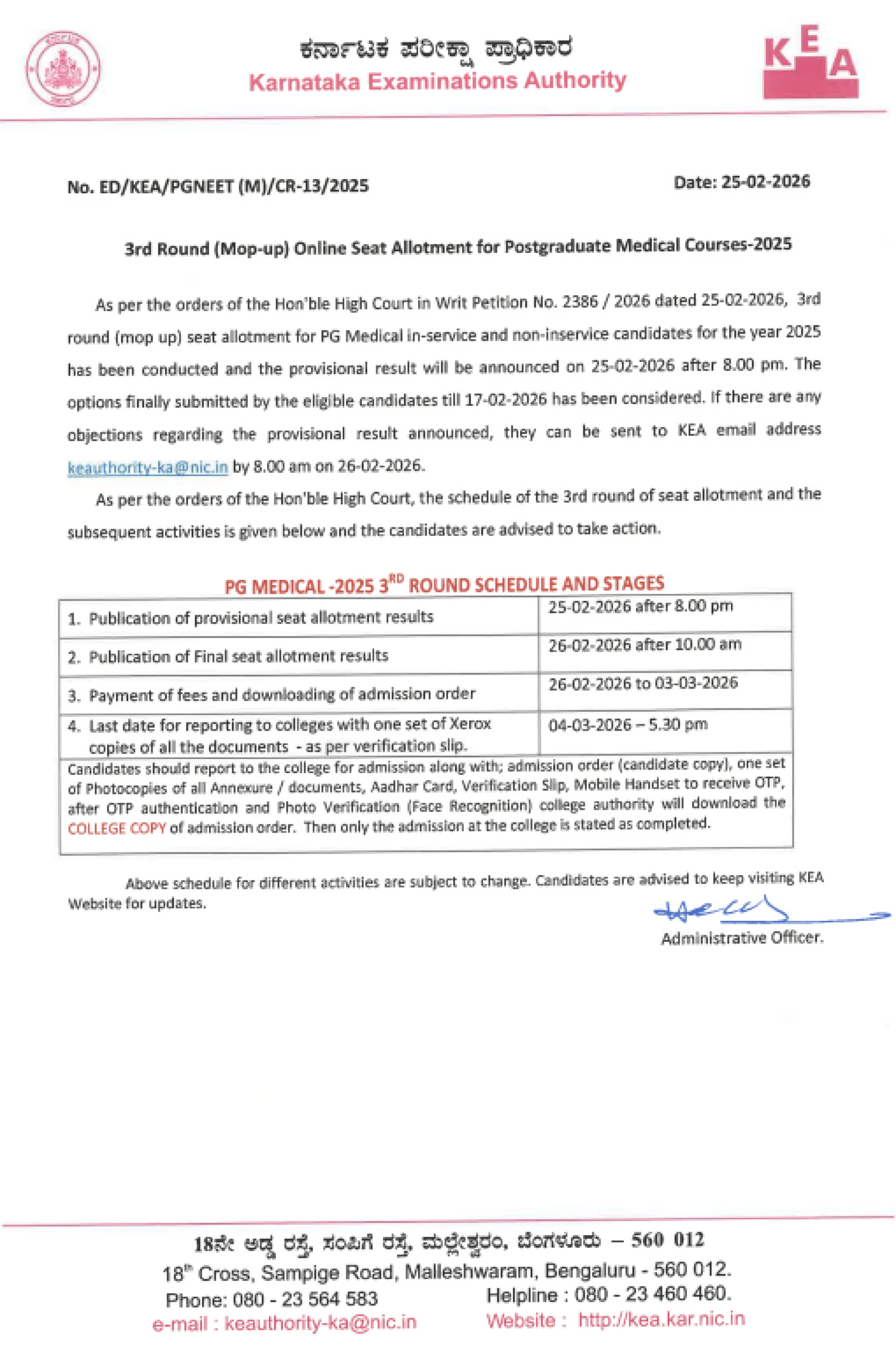 KARNATAKA PG COUNSELLING LATEST UPDATE 2025- SCHEDULE & STAGES ROUND 3