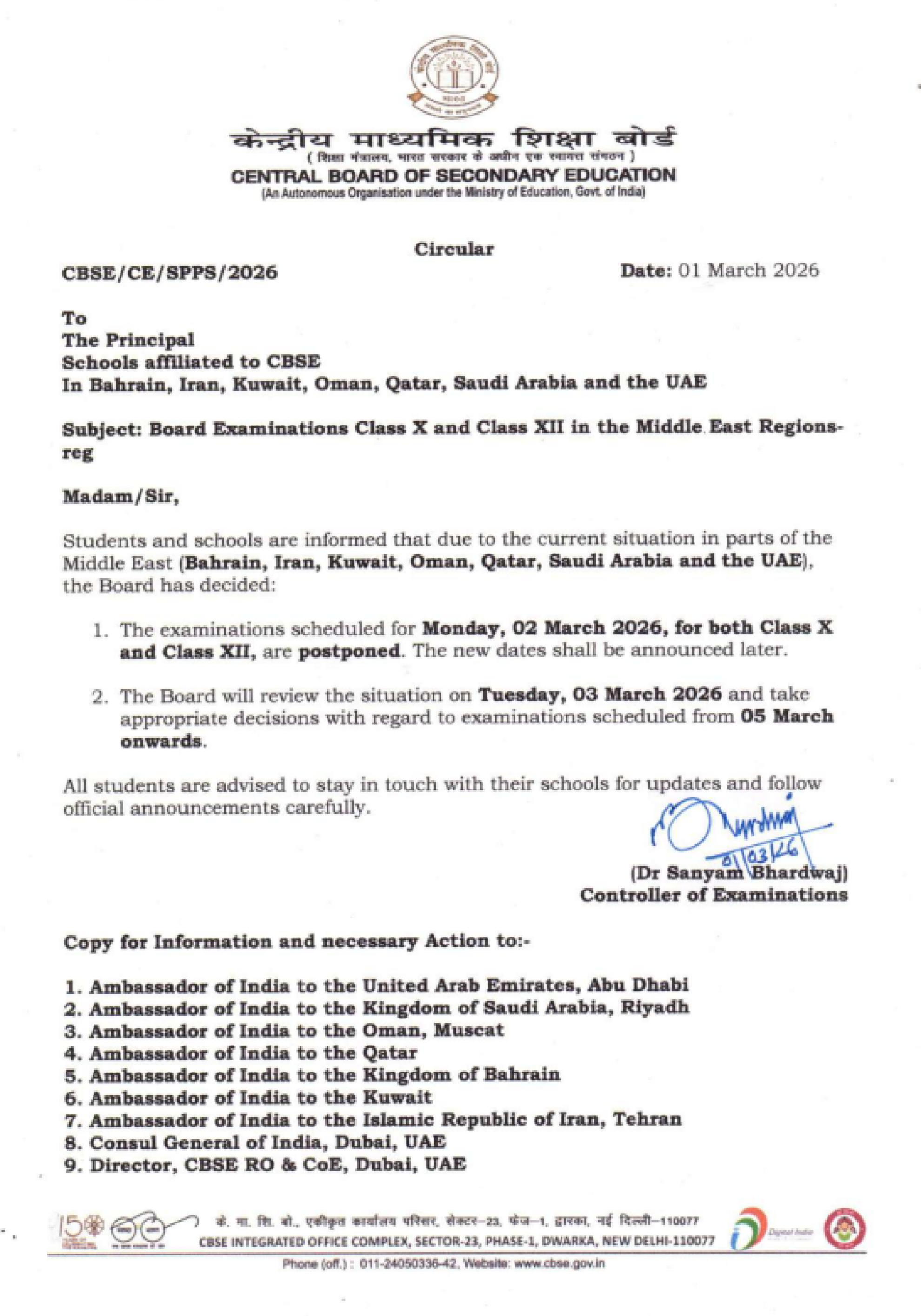 CBSE LATEST UPDATE 2026- BOARD EXAM POSTPONED IN MIDDLE EAST REGION