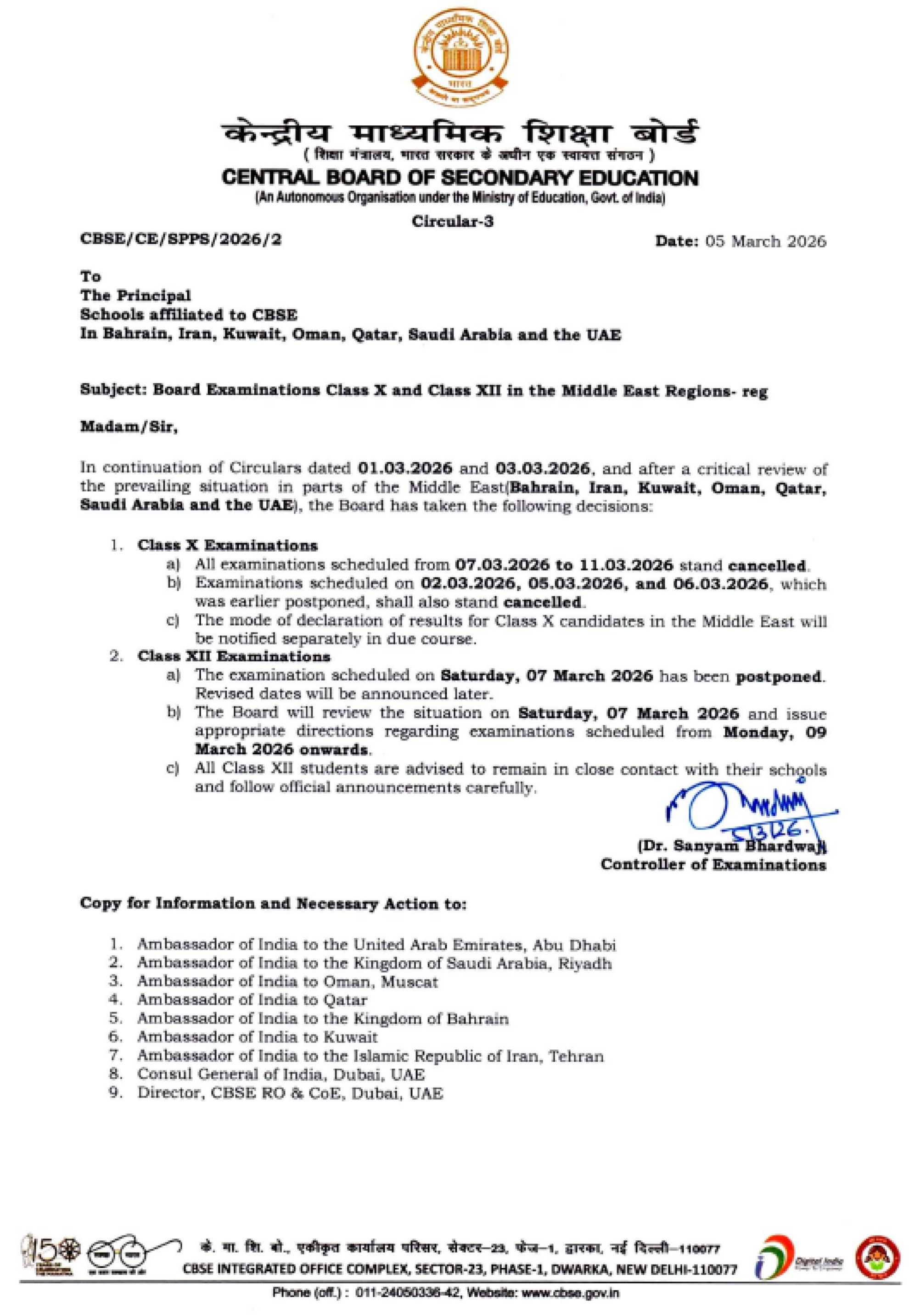 CBSE LATEST UPDATE 2026- 10TH & 12TH BOARD EXAM POSTPONED