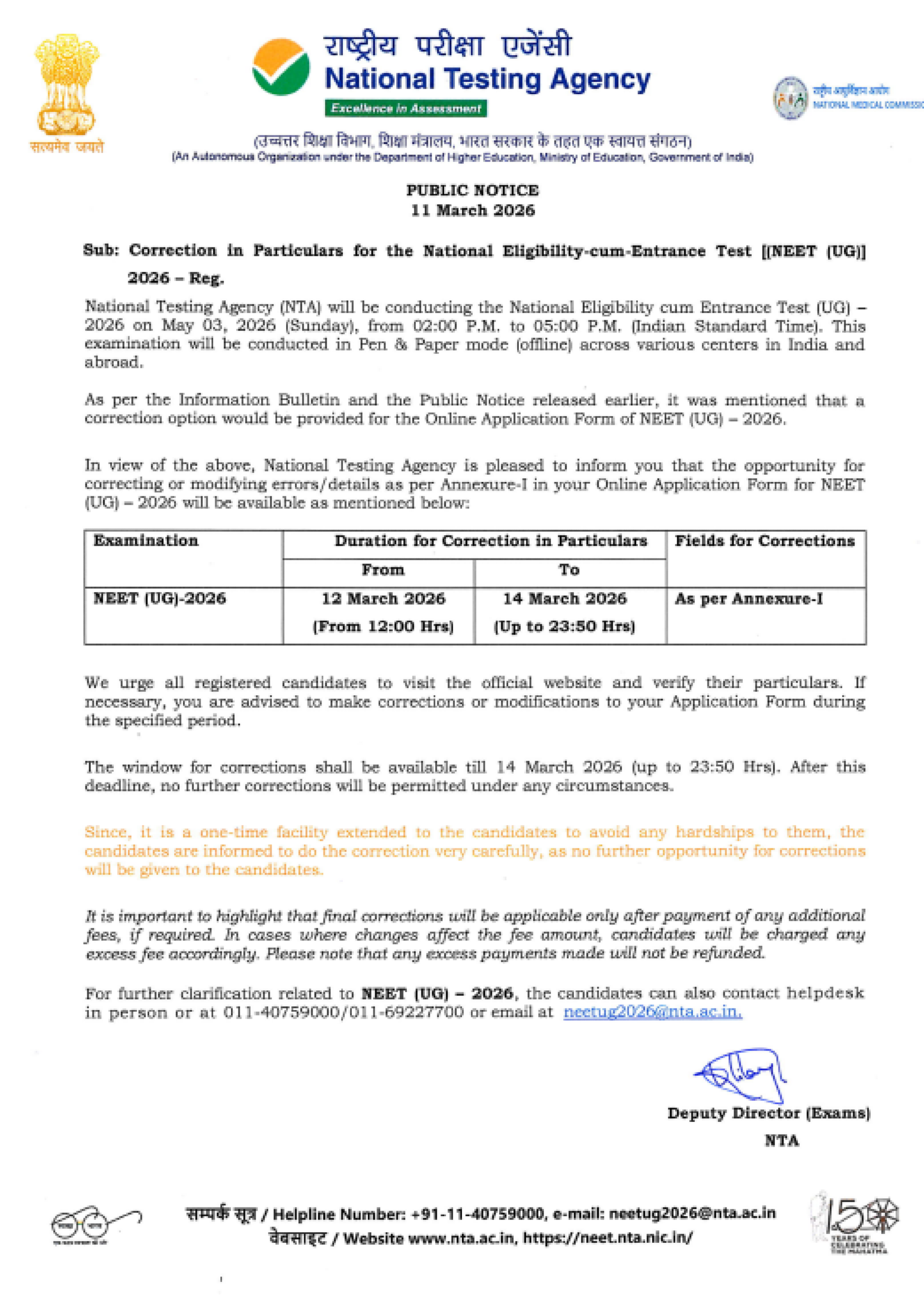 NEET UG LATEST UPDATE 2026- APPLICATION CORRECTION NOTICE