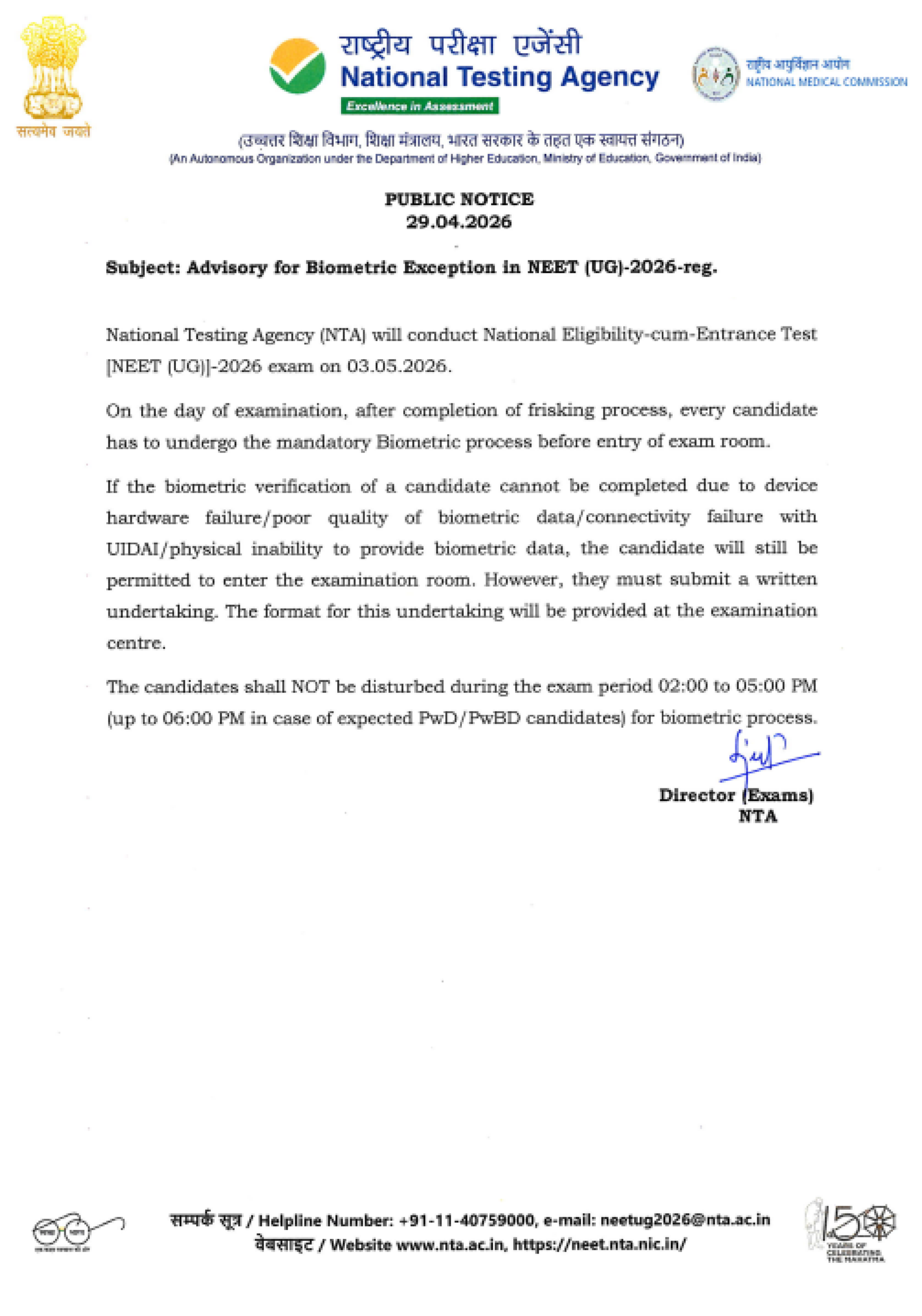 NEET UG 2026: NTA Issues Advisory on Biometric Exception
