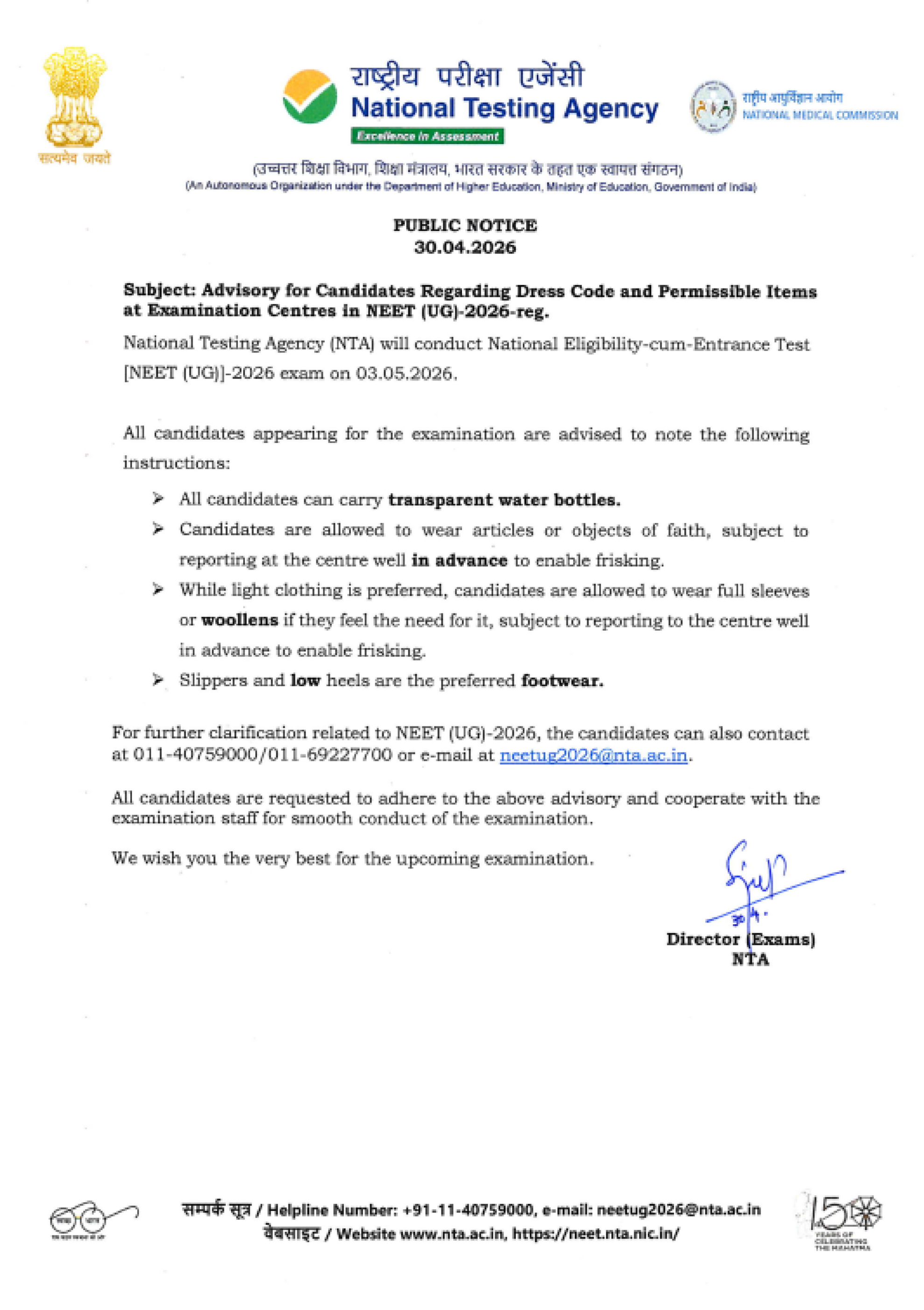 National Testing Agency NEET UG 2026 Dress Code & Exam Day Guidelines Released