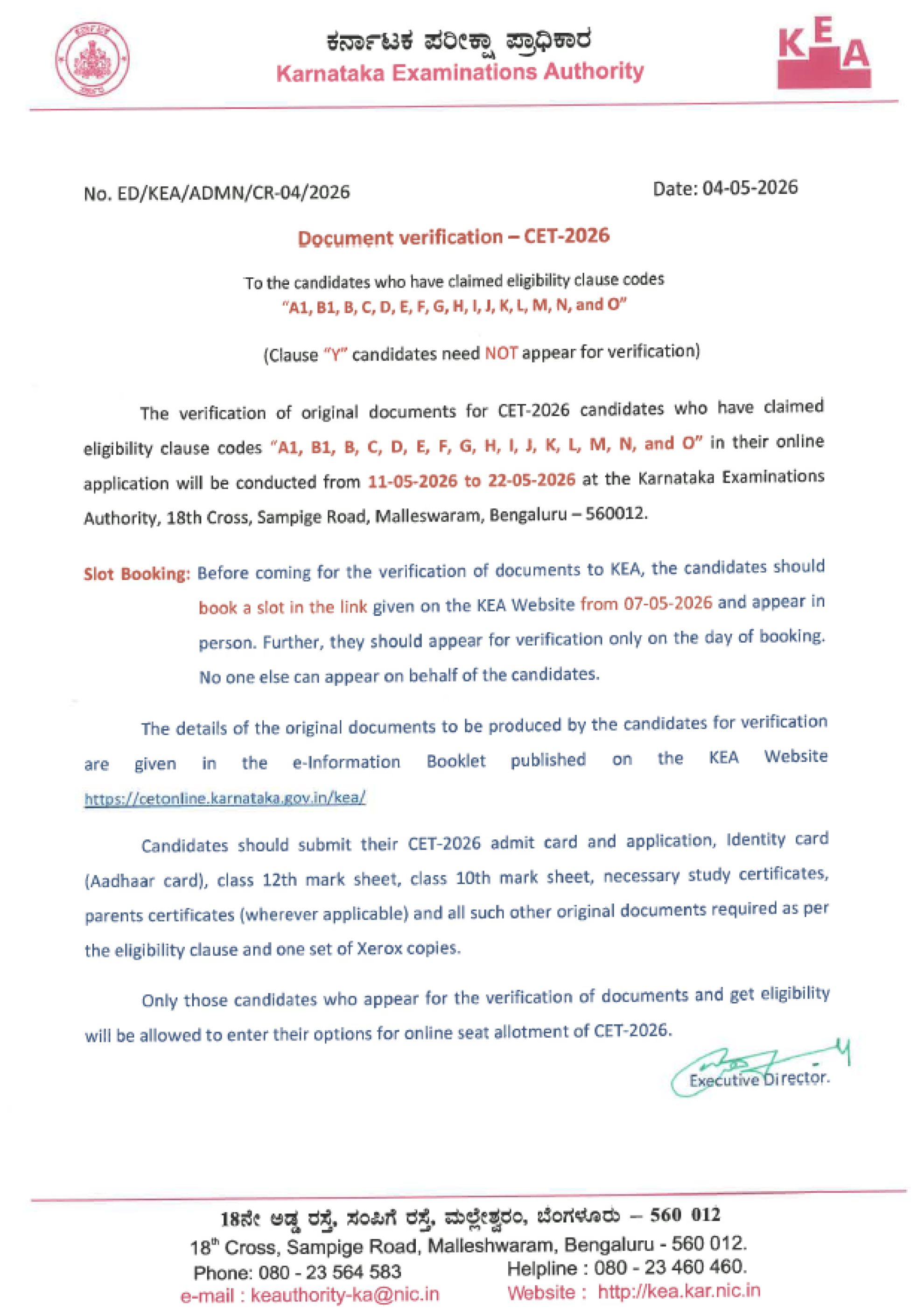 KEA CET 2026 Document Verification Notice