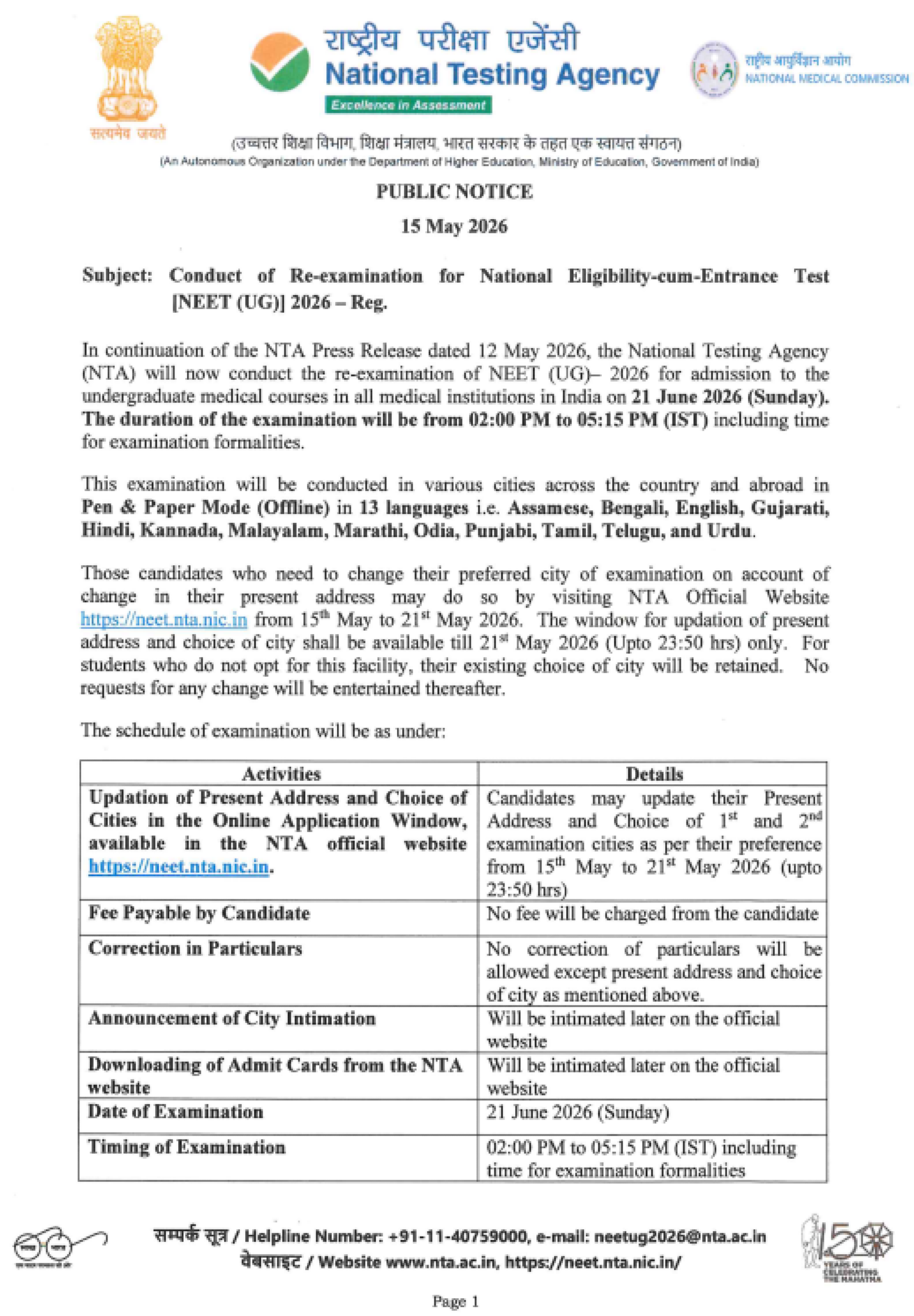 NEET UG 2026 Re-Examination Scheduled on 21 June