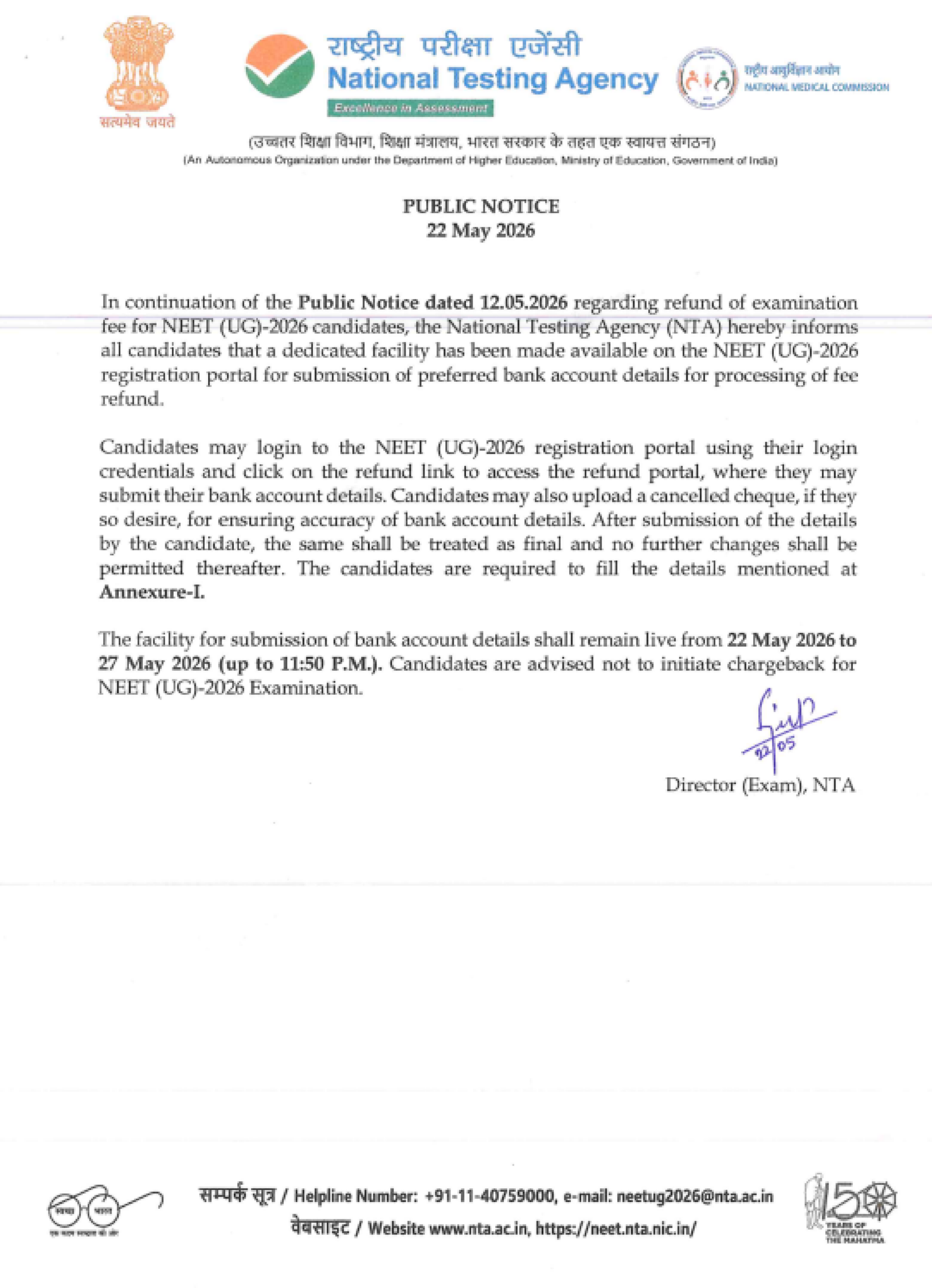 NTA Public Notice on NEET (UG) 2026 Fee Refund Process