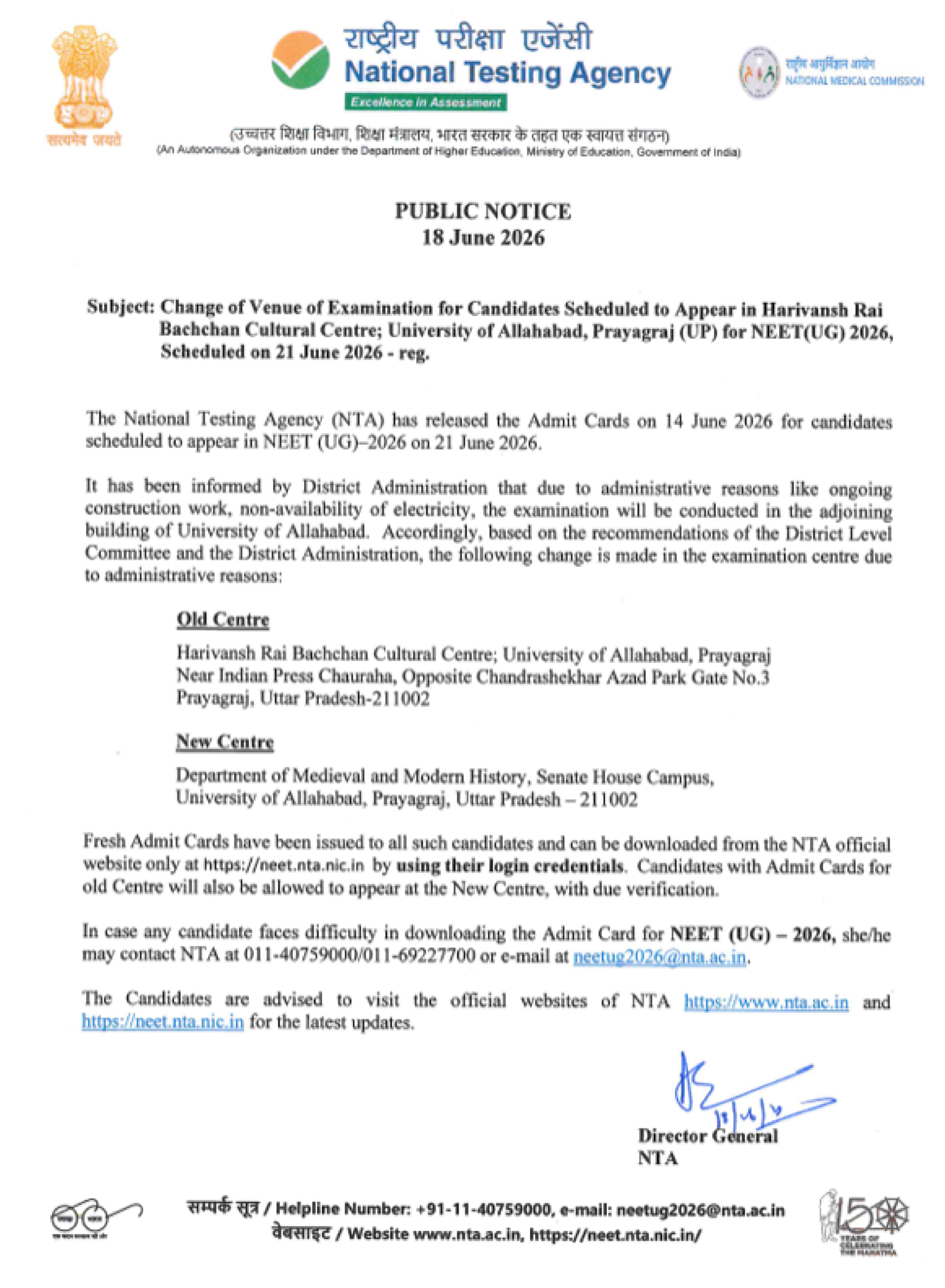 NTA Notice: NEET UG 2026 Examination Centre Changed in Prayagraj