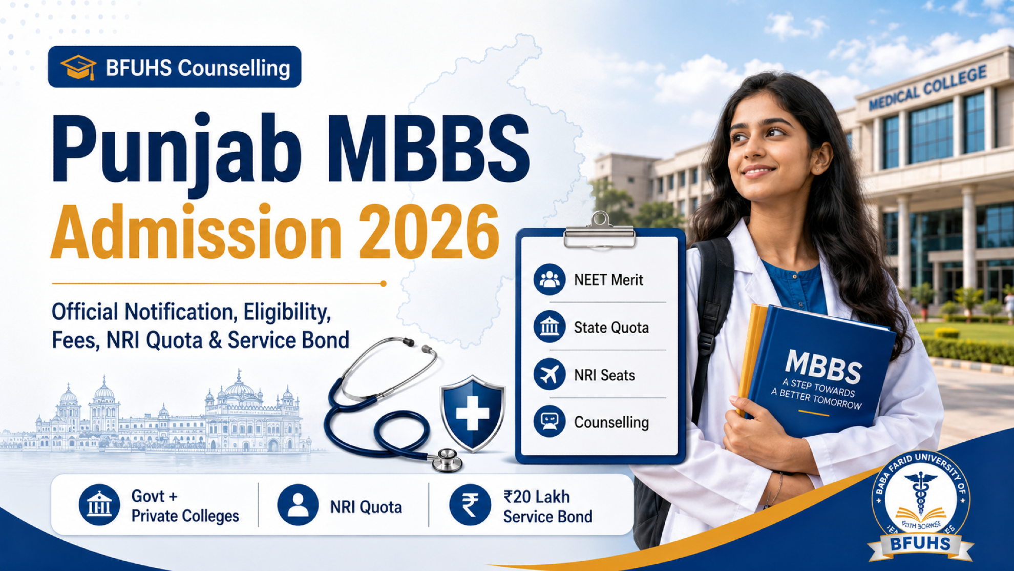 Punjab MBBS Admission 2026 Notification Released: Eligibility, Fees, NRI Quota, Reservation and Service Bond