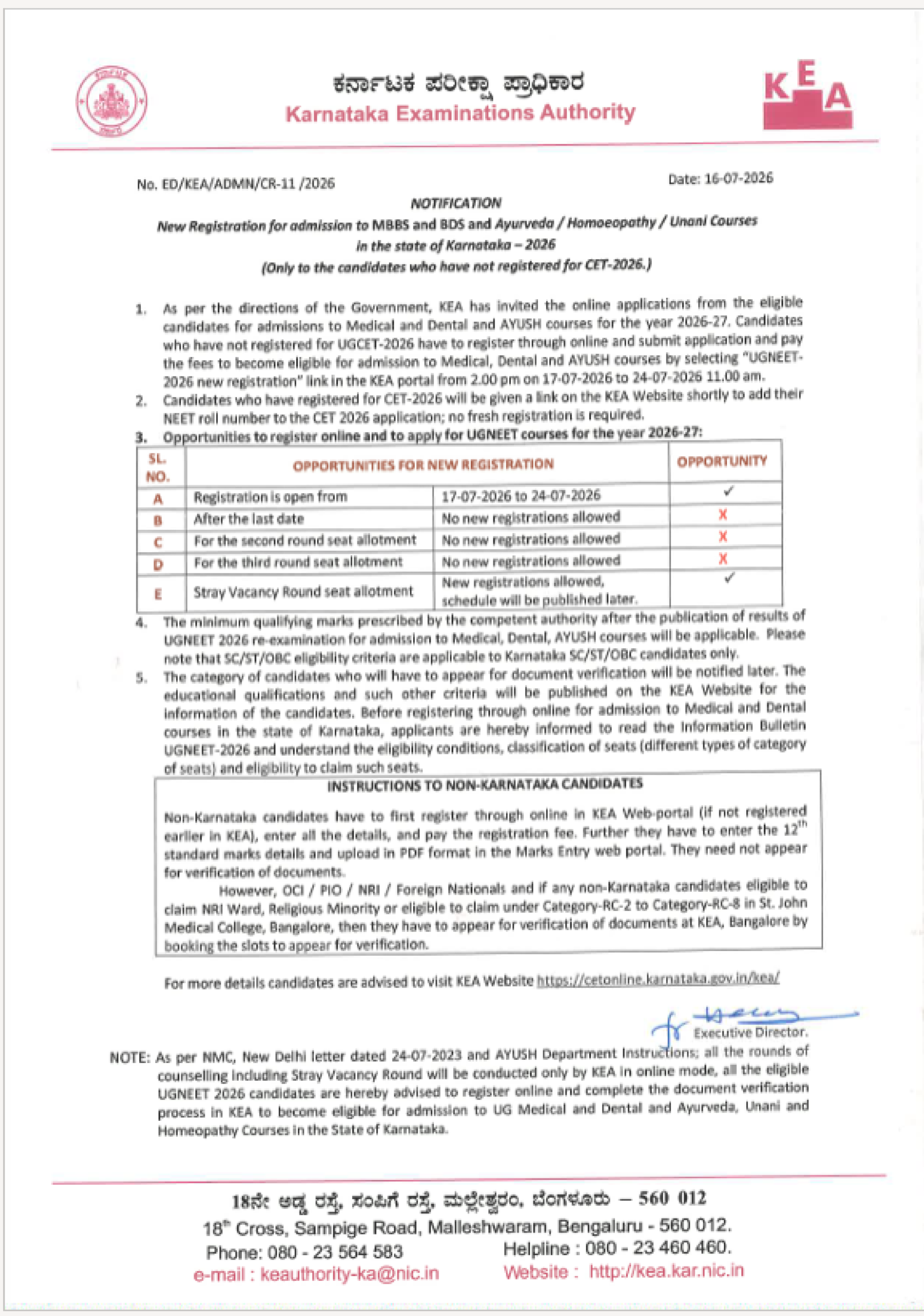 KEA Opens Fresh Registration for MBBS, BDS & AYUSH Admissions 2026