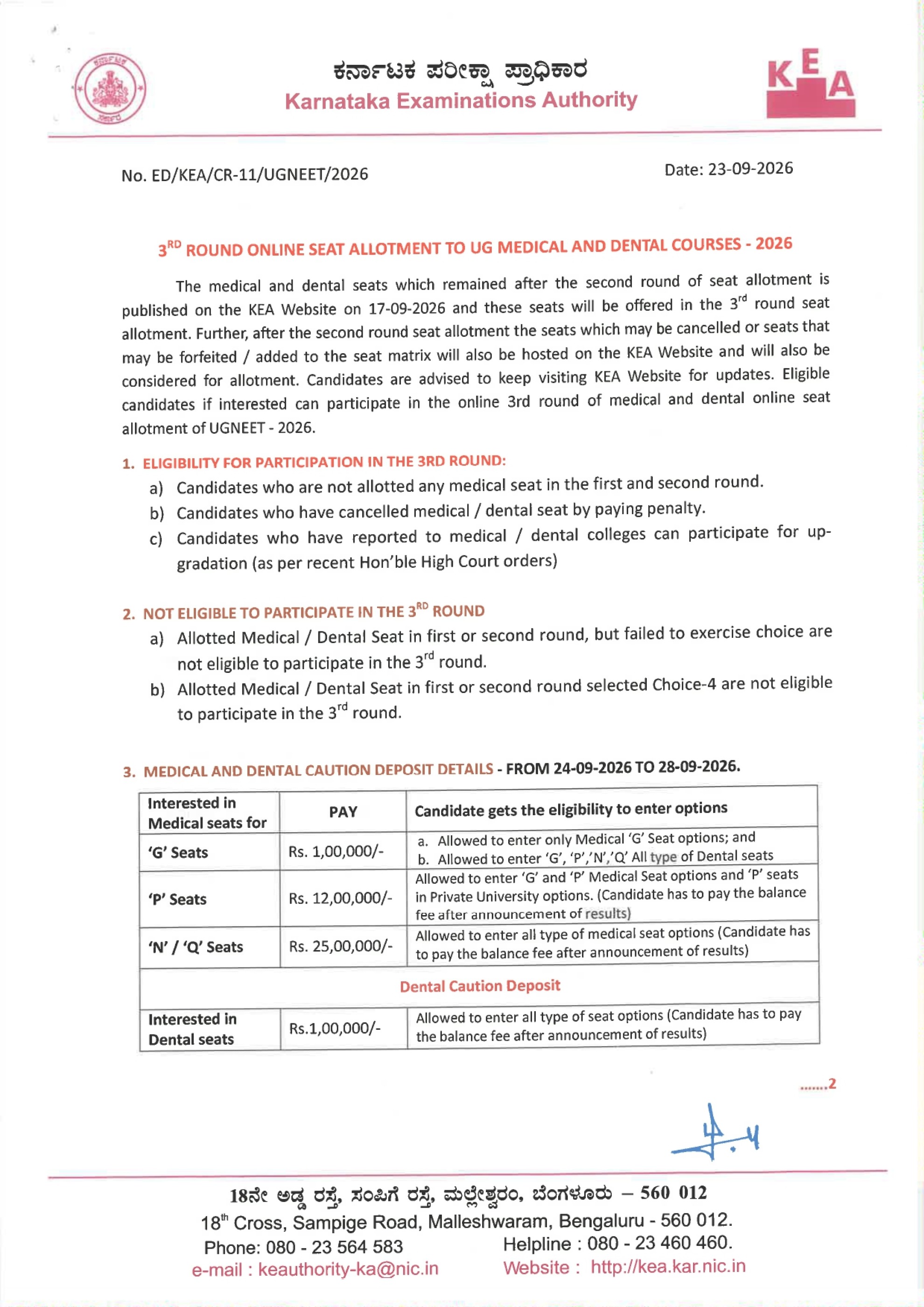 KEA UGNEET 2026: 3rd Round Online Seat Allotment Note