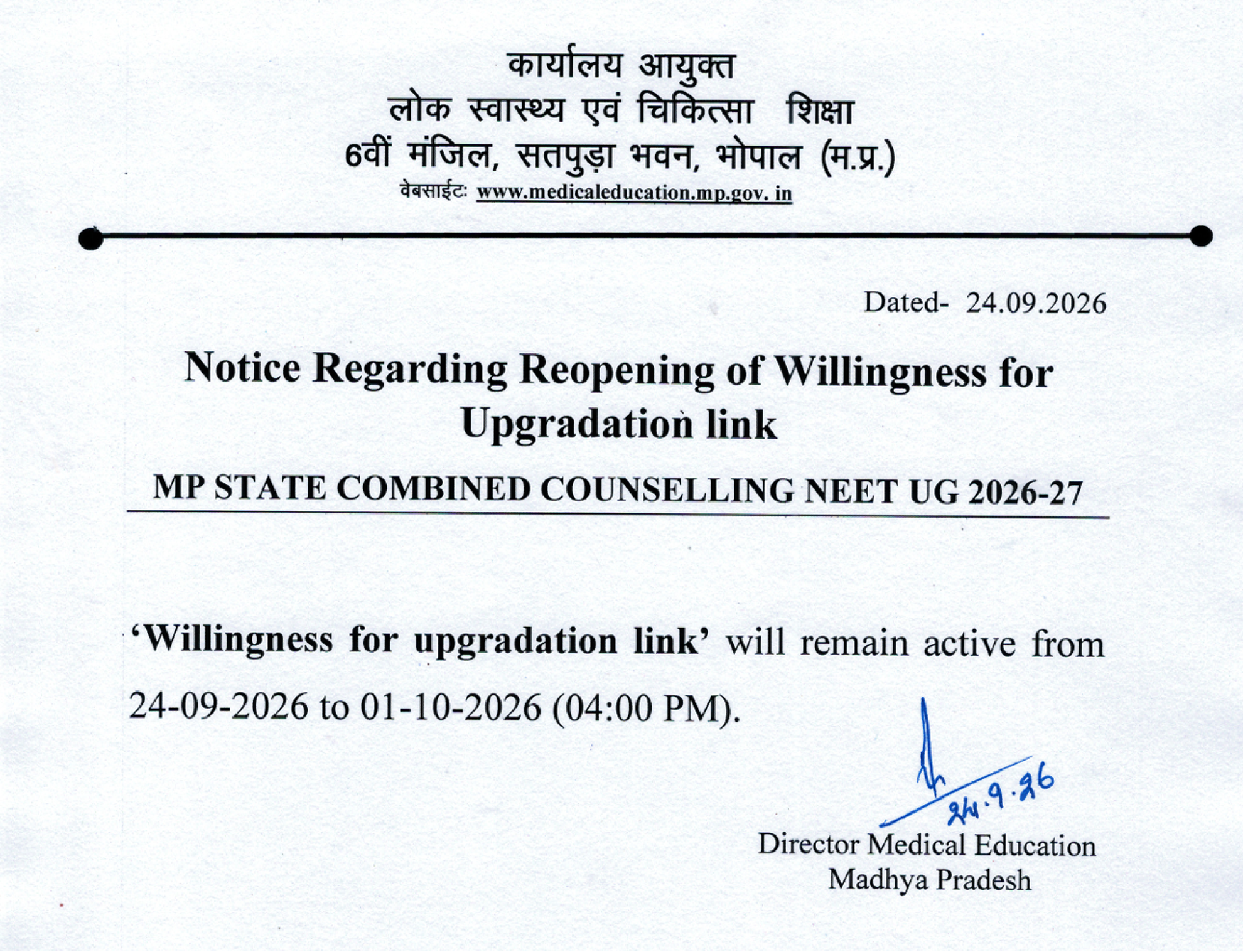 MADHYA PRADESH - Reopening of Willingness for Upgradation Link