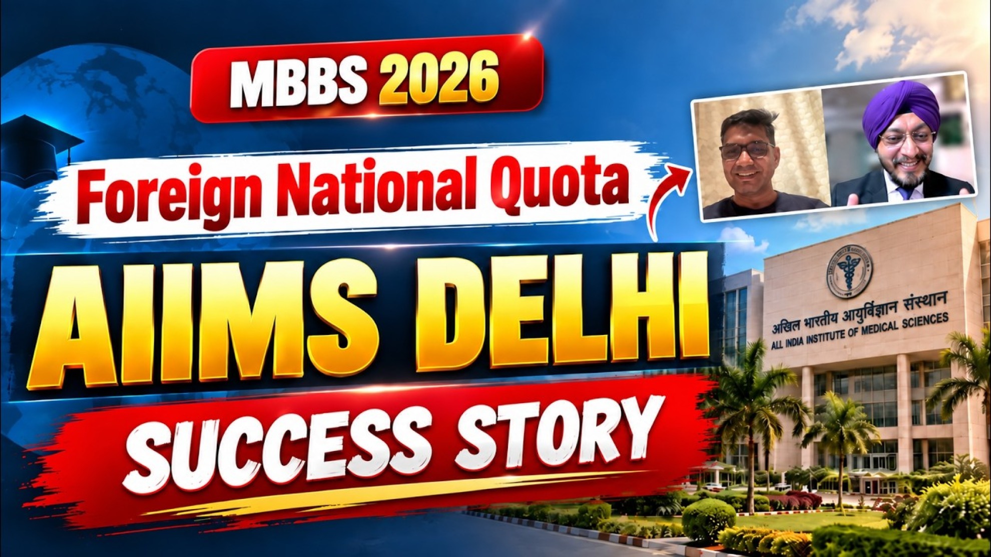 From the USA to AIIMS Delhi: How a US Citizen Secured Admission with NEET Score 611